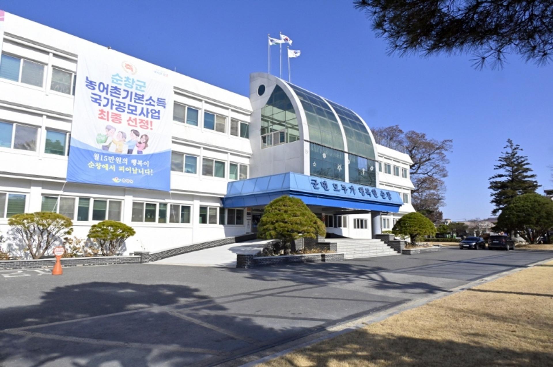[순창 소식] 고유가 피해지원금 25만~60만원 지급