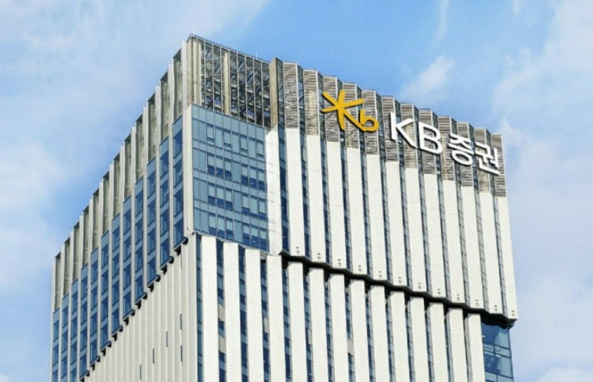 KB증권, 2026년 1분기 순이익 3502억원…전년 대비 93% 성장