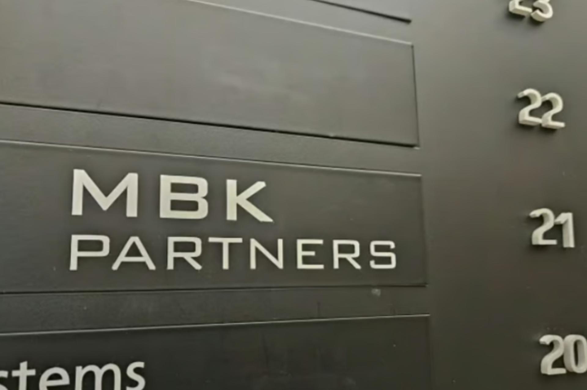 일본 정부, MBK에 마키노 인수 중단 권고…국가안보 우려