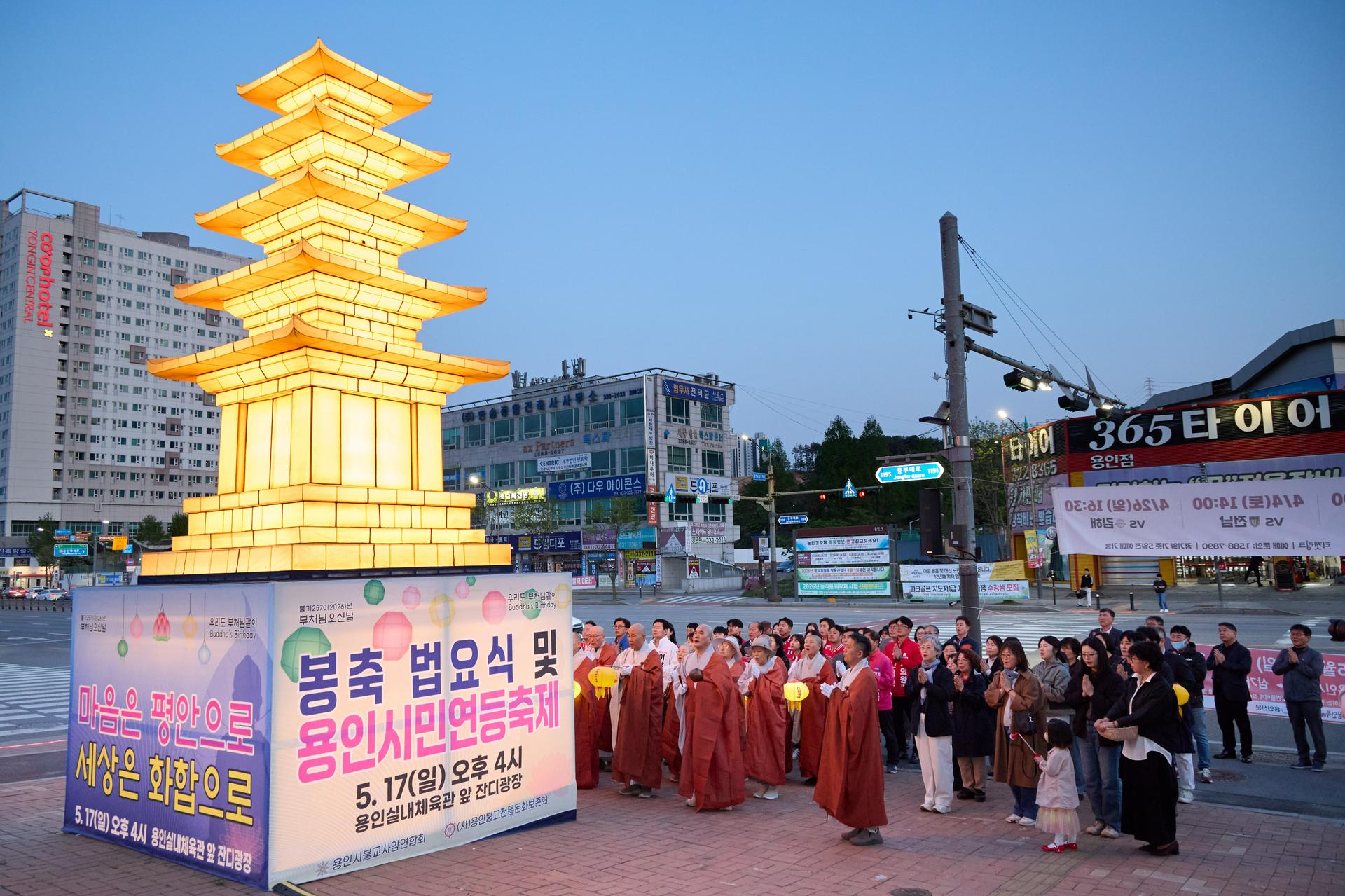 [시대 포토] 용인 시민연등축제 점등식… 지역 안녕·화합 기원