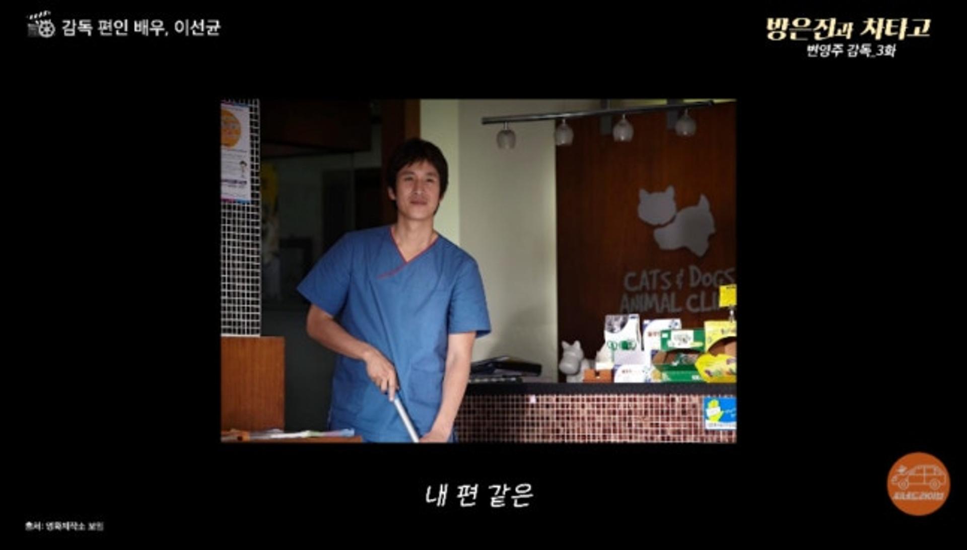 "검경 죽을 때까지 용서 못해"…변영주 감독, 이선균 향한 그리움