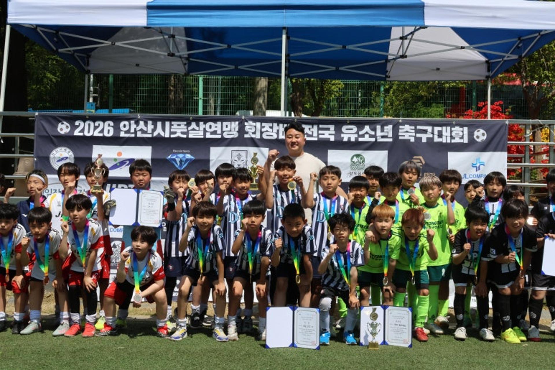 '전액 지원' 코리아 유스 올스타 2기…최종 선발전 진행