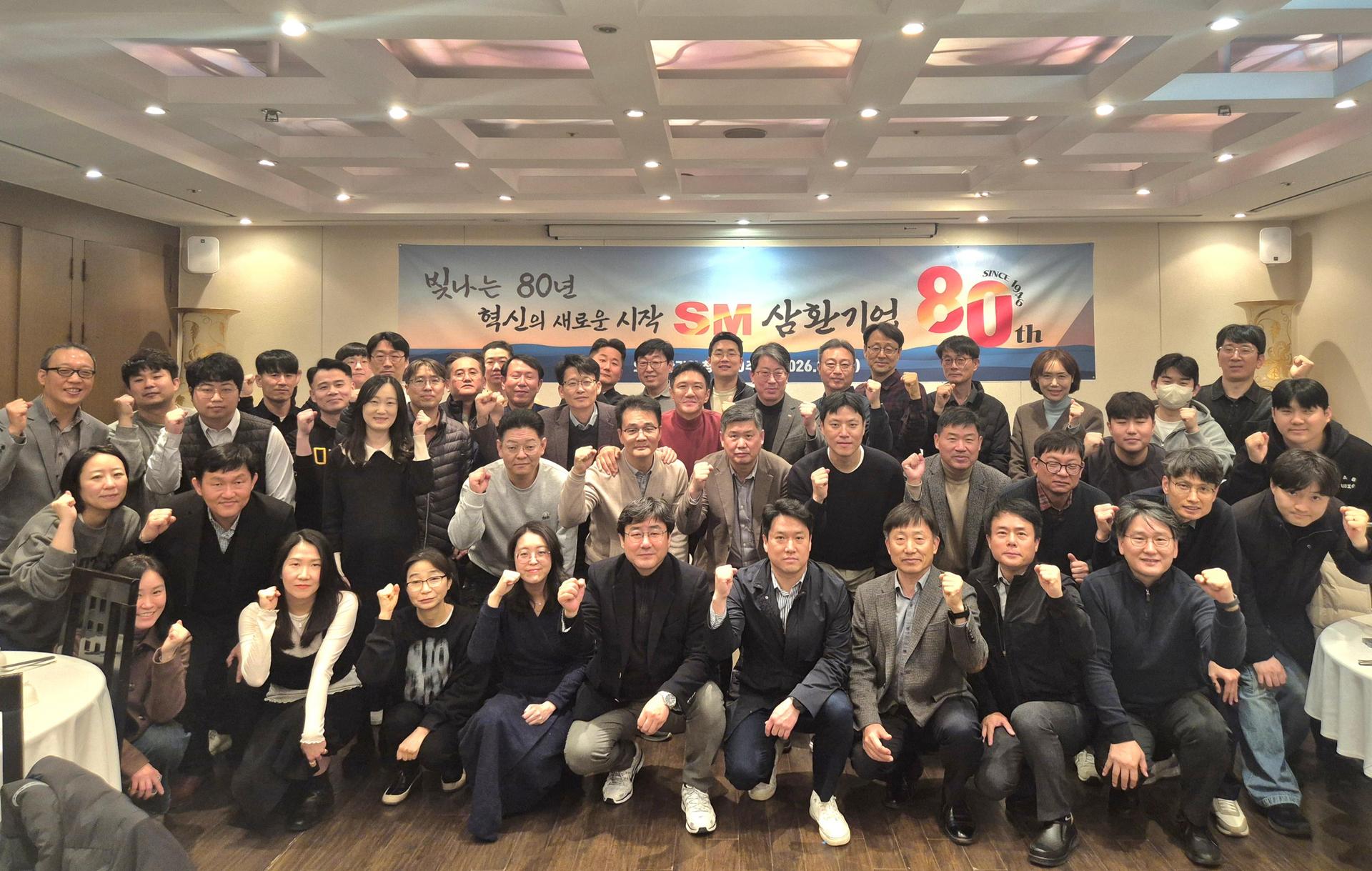 창립 80주년 삼환기업, 건설명가 재도약…"혁신의 새 출발"