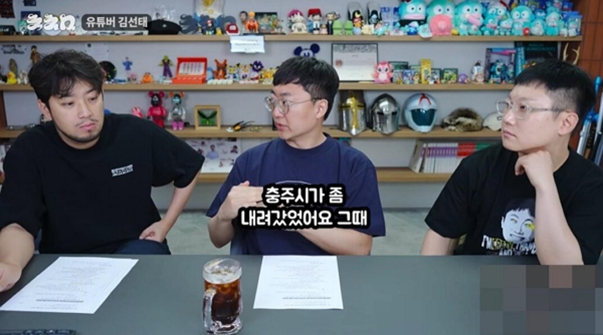 김선태 "충주시청에 피해 줘, 눈치 보여 퇴사…청와대 템퍼링 없었다"
