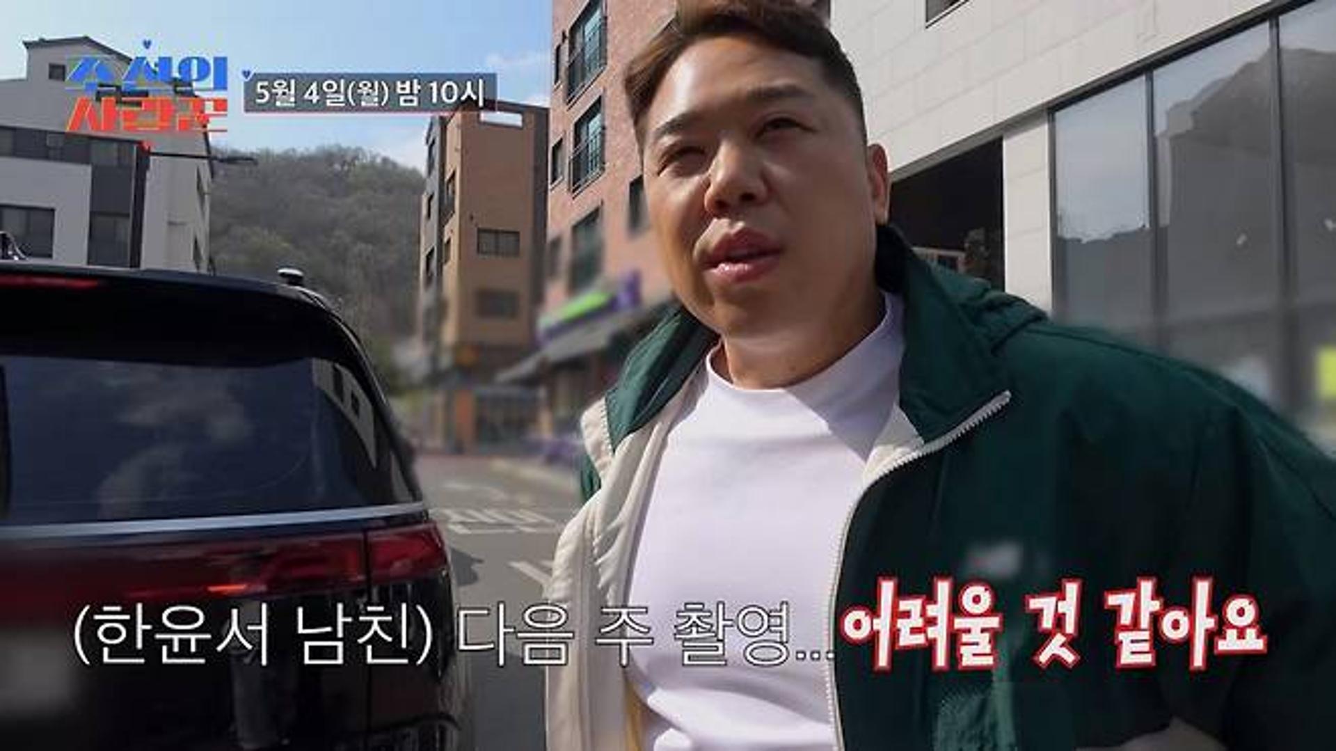 "예비시모, 상견례 직전 취소 통보"…'41세' 개그우먼 한윤서, 무슨 일?