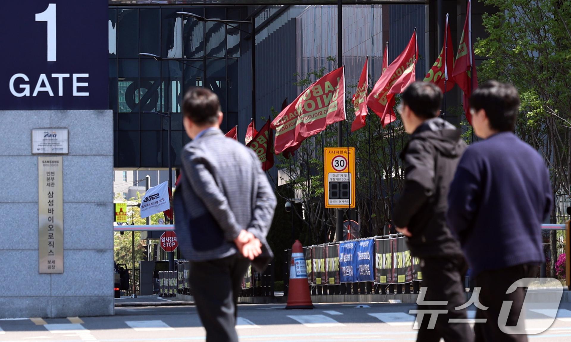 [사설]삼성 흔드는 노조 리스크…'무노조 경영' 탈피의 기막힌 역설