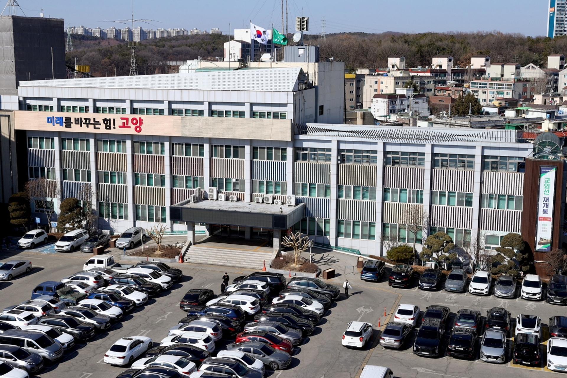 고양시, 3조5990억 추경 편성…생활비 부담 완화 주력