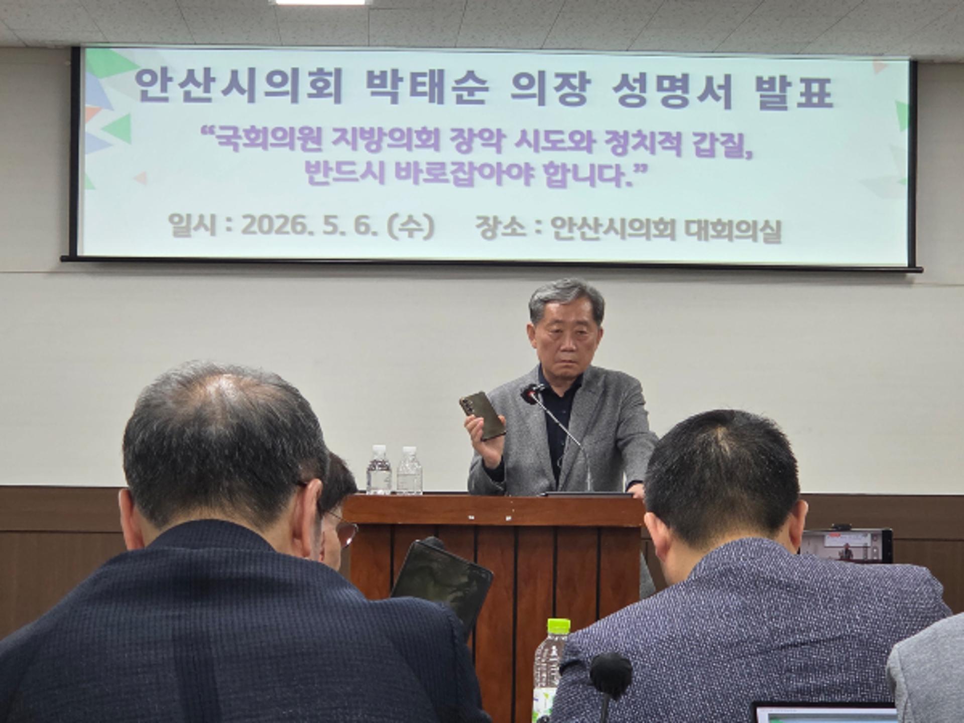 김현 의원 '막말 녹취' 공개…시의회 예산 개입 논란도