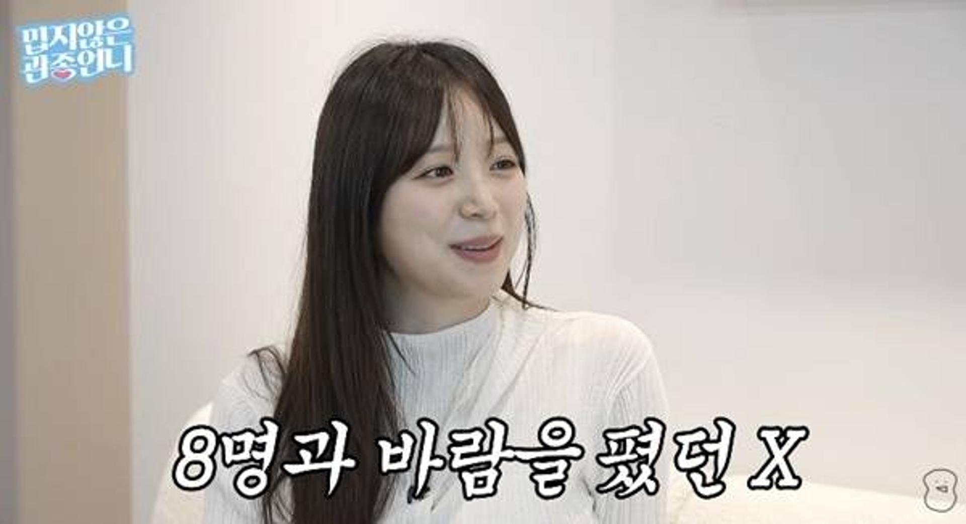 "8명과 바람 핀 X"…출산 앞둔 김지영, 최악의 전남친 폭로 '경악'