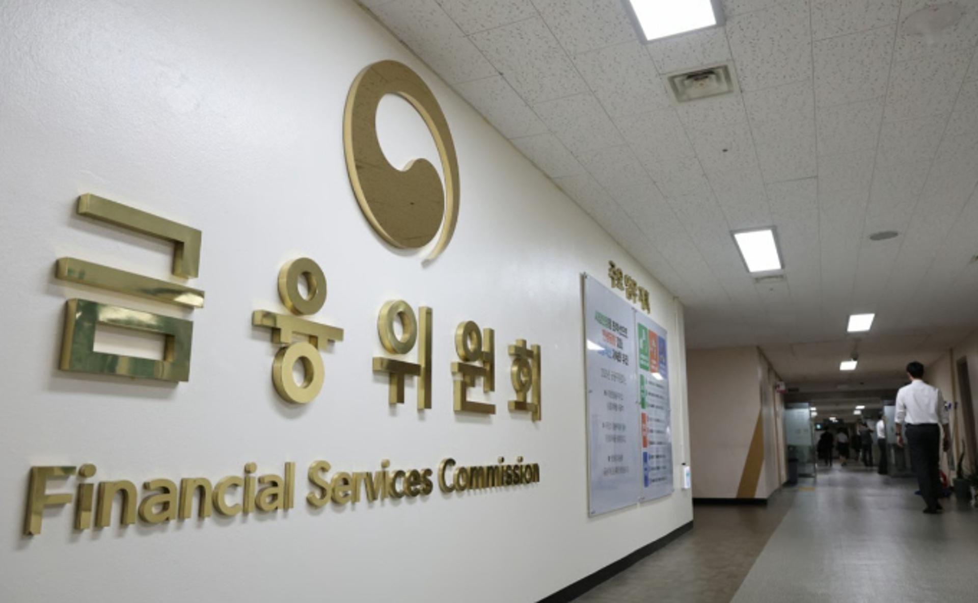 "정책자금으로 18% 고금리 대출"…'명륜당 사태'에 칼 빼든 금융당국