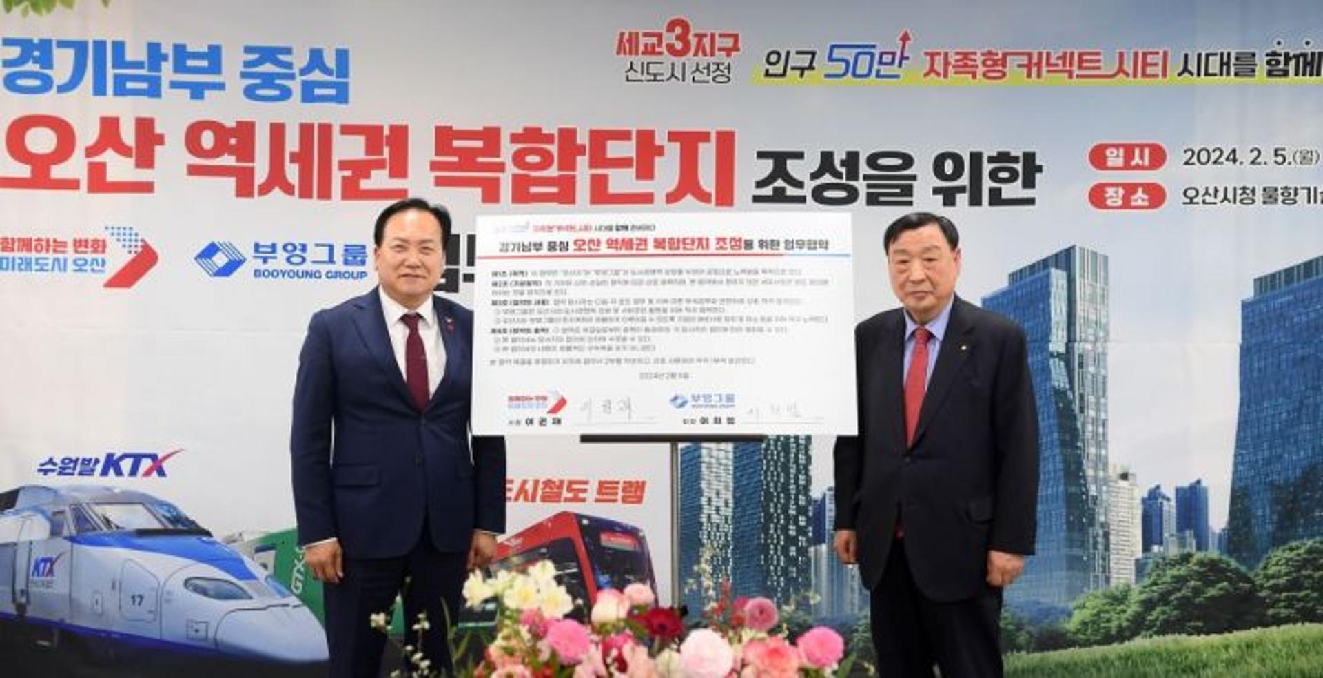 이권재 "오산역 복합개발" vs 조용호 "사통팔달 교통허브"