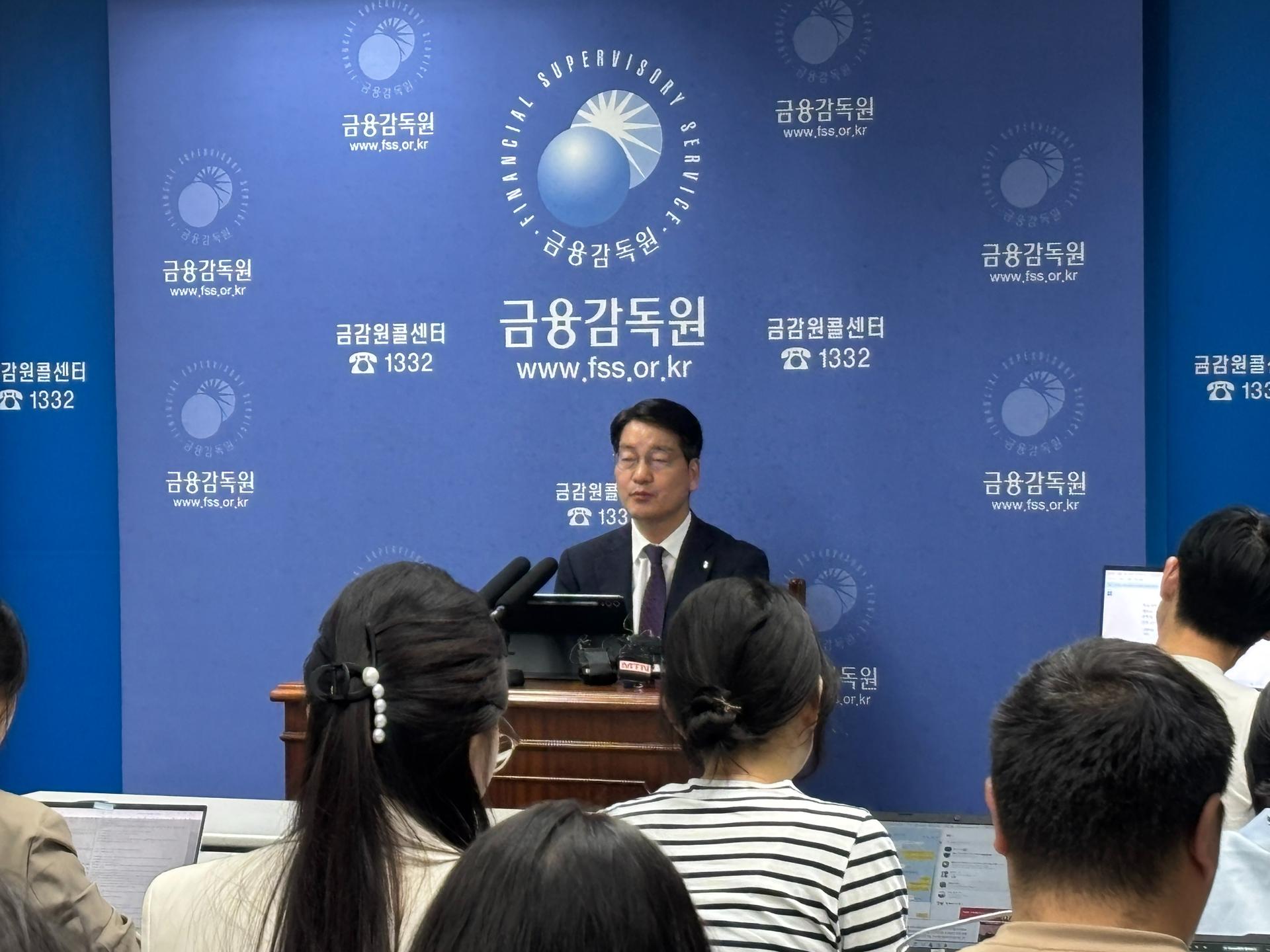 코스피 7000 이후 리스크 점검 나선 금감원 "단기매매·신용융자 유의"