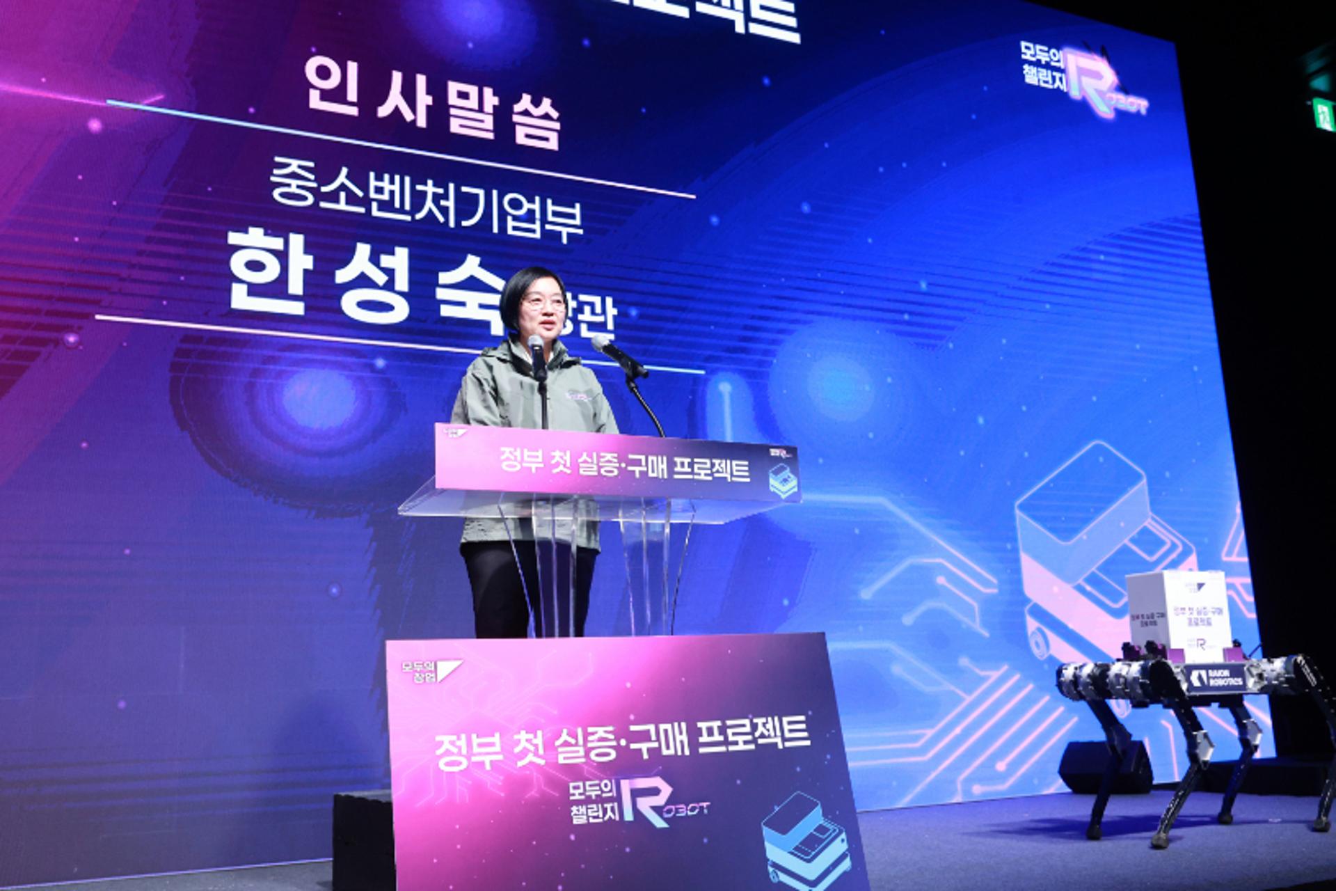중기부, '모두의 창업' 신청 열기…운영 47일 만에 3만명 돌파