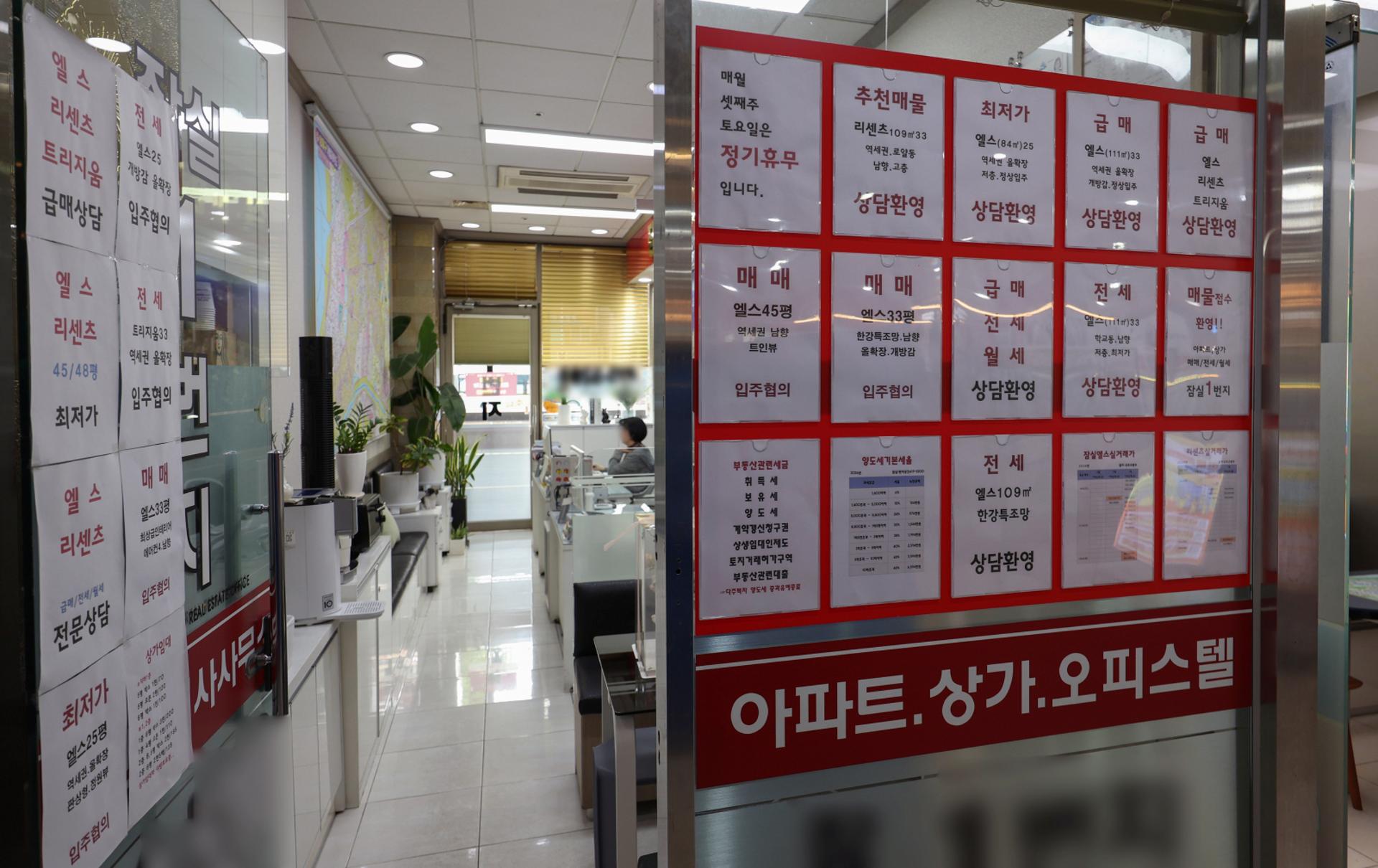[르포]"양도세 중과 전 매도 실패하자 차라리 포기했다"