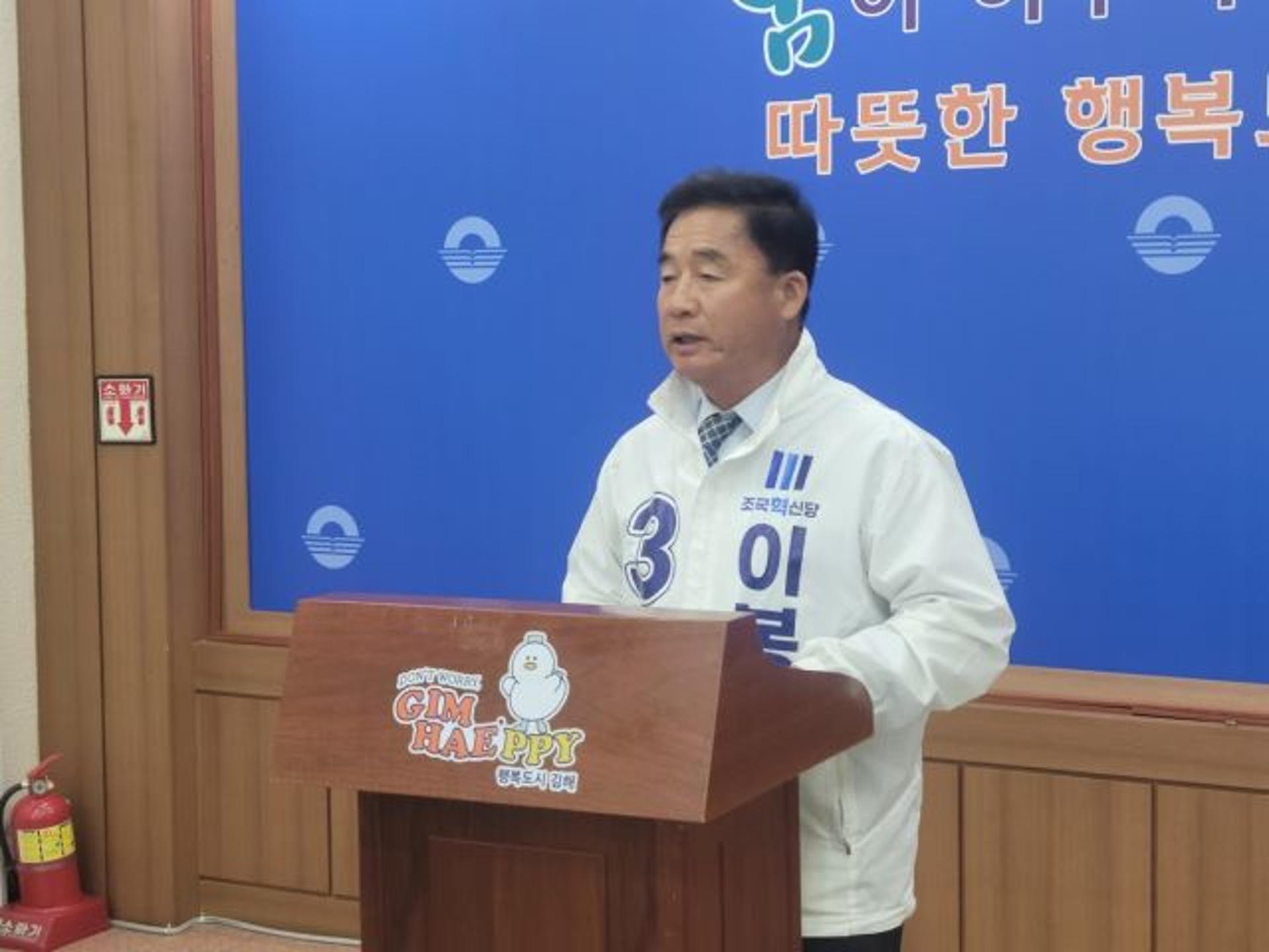 김해시장 선거, 홍태용-정영두-박봉열 '3파전' 양상