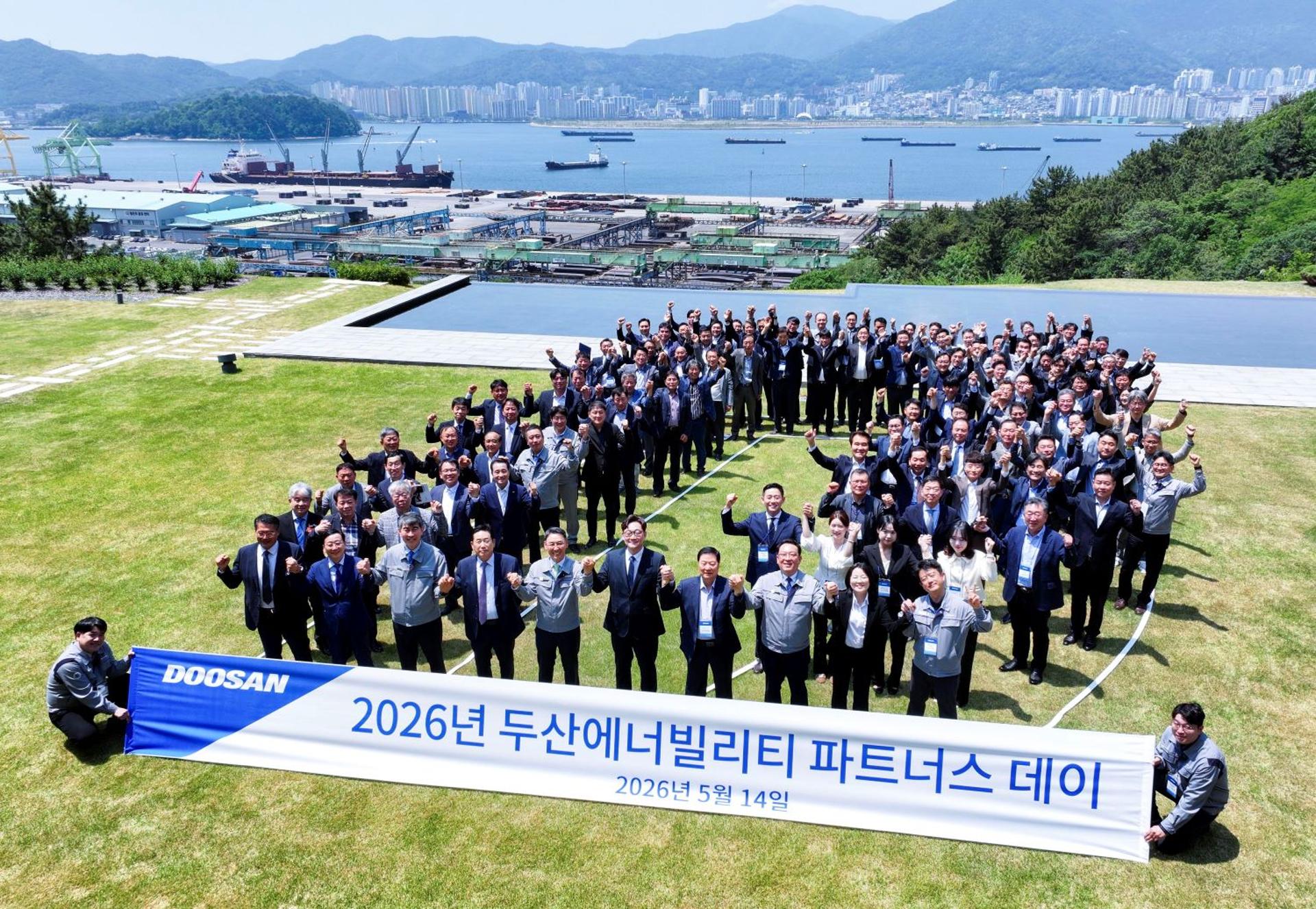 두산에너빌리티, 협력사와 '파트너스 데이' 개최