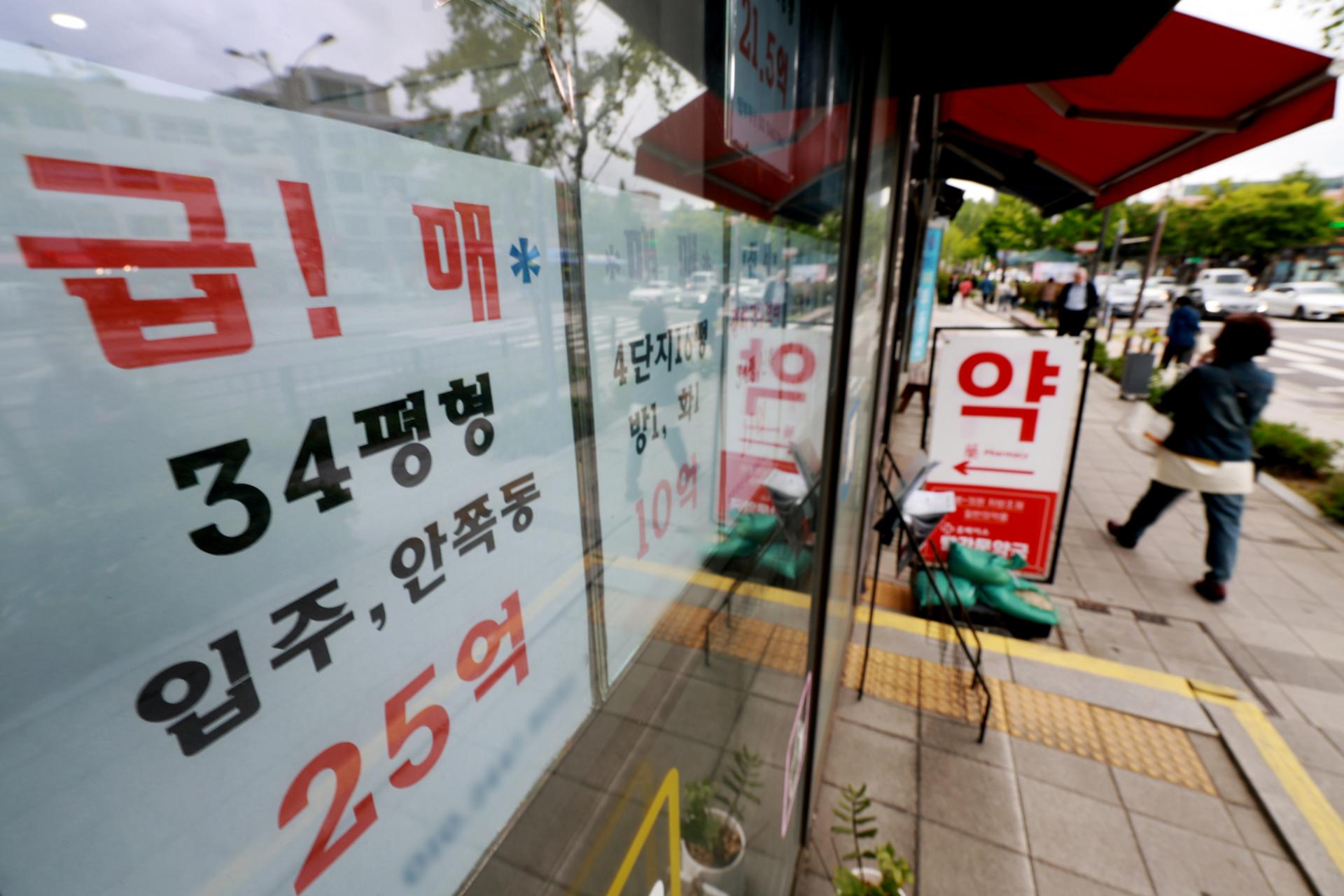 서울아파트 매물 1주 만에 5135건 감소…전월세도 올랐다