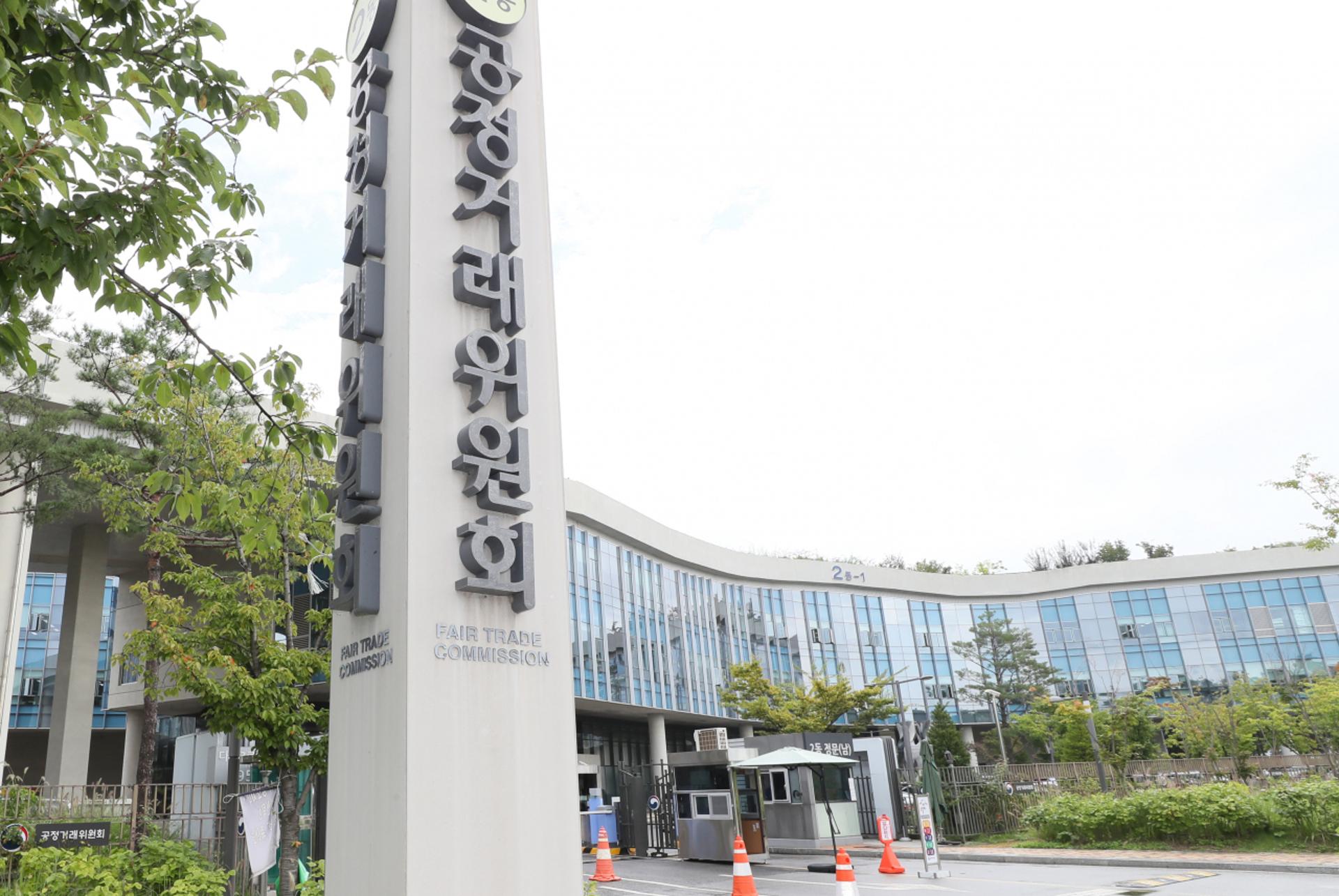 이커머스 특가 광고 '눈속임' 적발…공정위 개선 권고