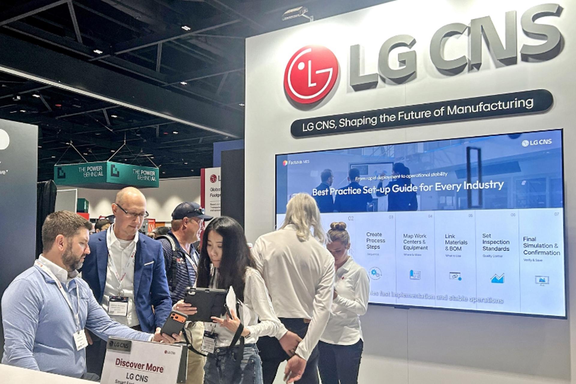 LGCNS, 북미 제조 AX 시장 확대…중소 제조기업 공장 지능화 지원
