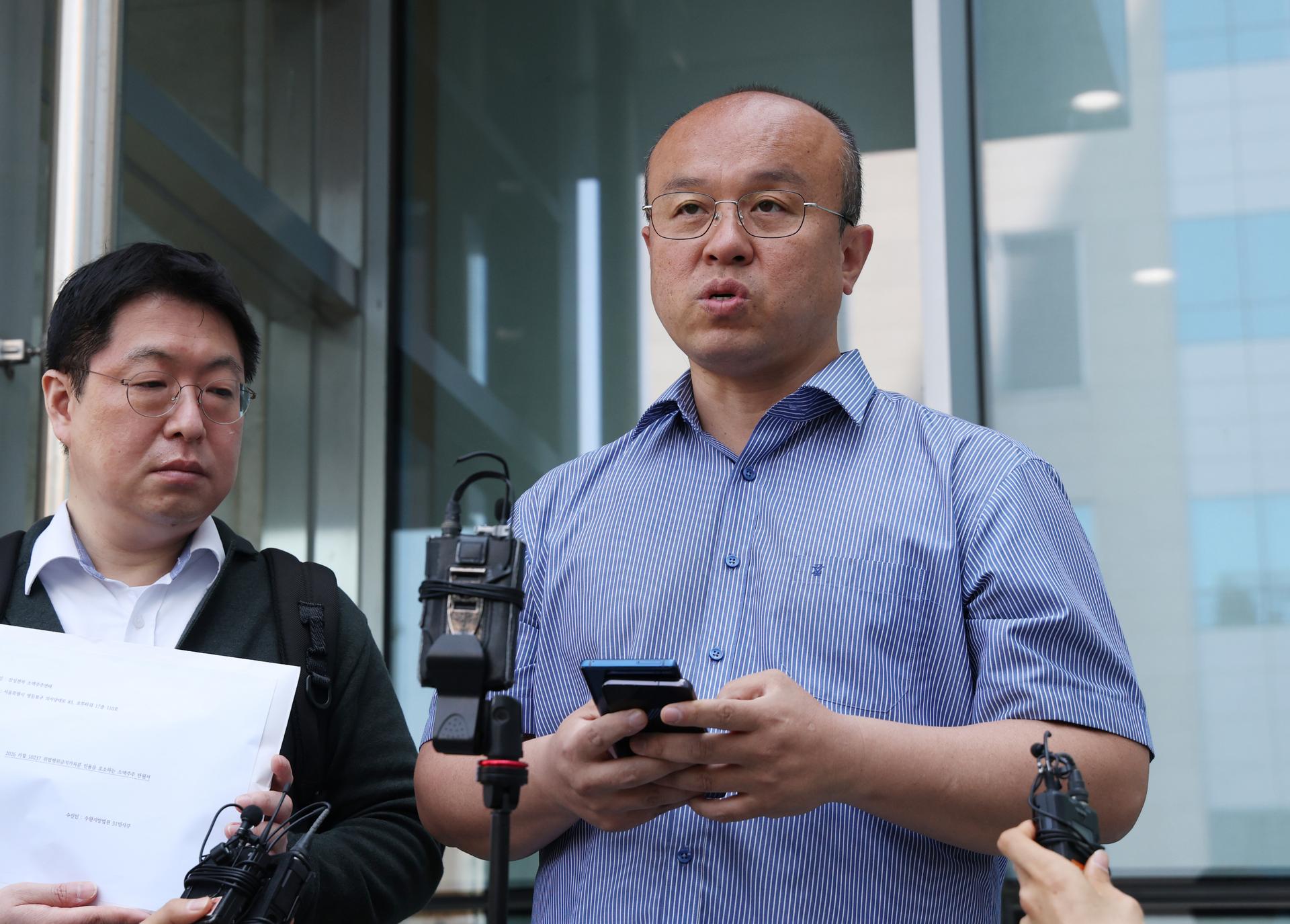 삼성전자 주주단체 "이재용 회장 자택 앞 집회, 예정대로 진행"