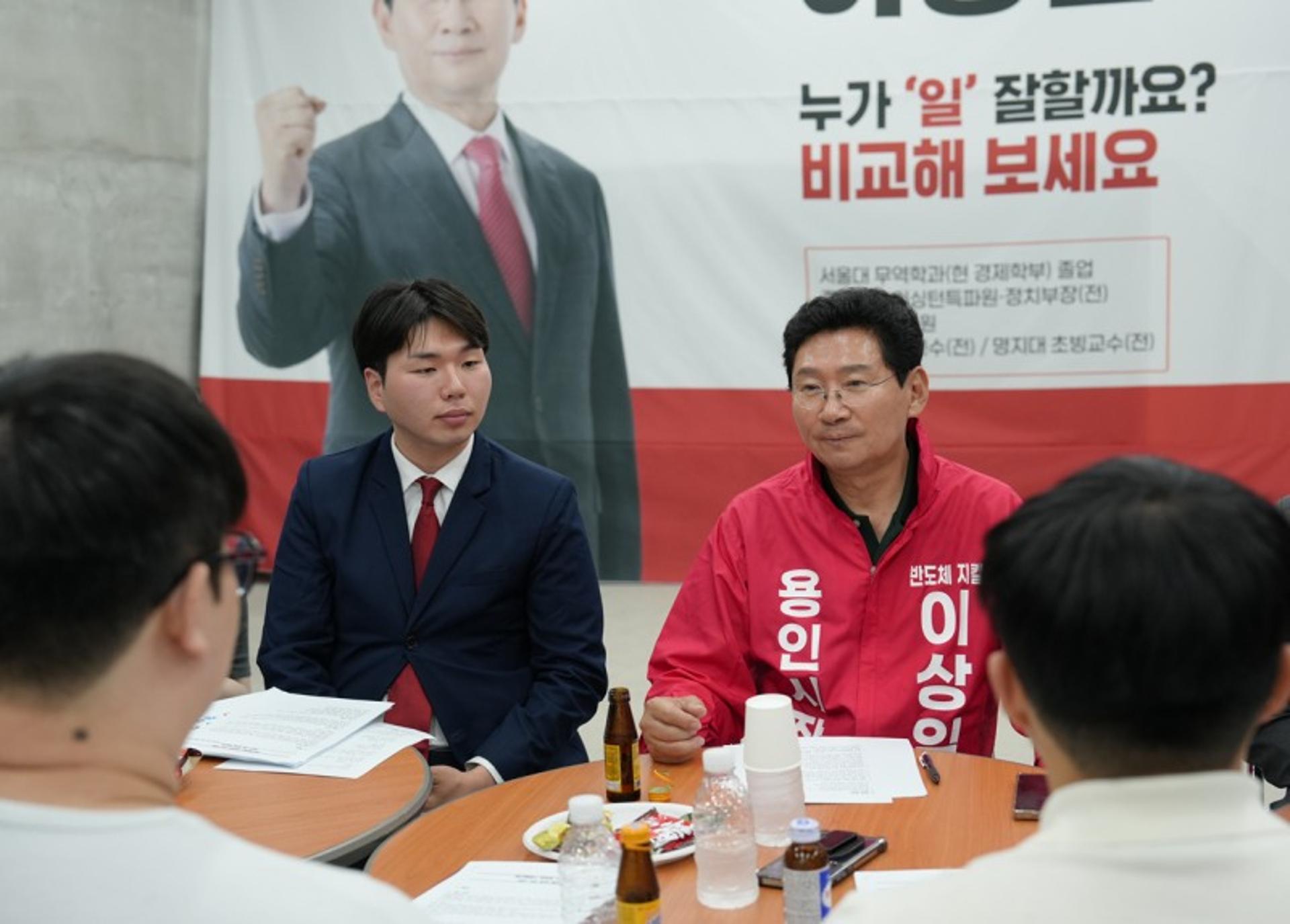 이상일 후보 "청년이 머무는 150만 용인시 조성"