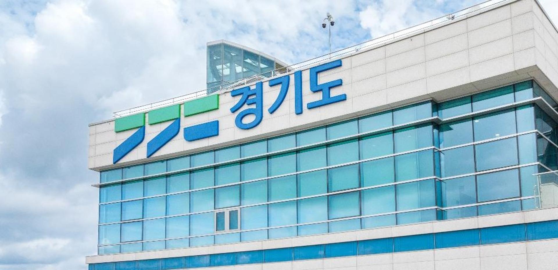 [오늘 경기]  50~60대 전용 새 주거모델 개발 추진