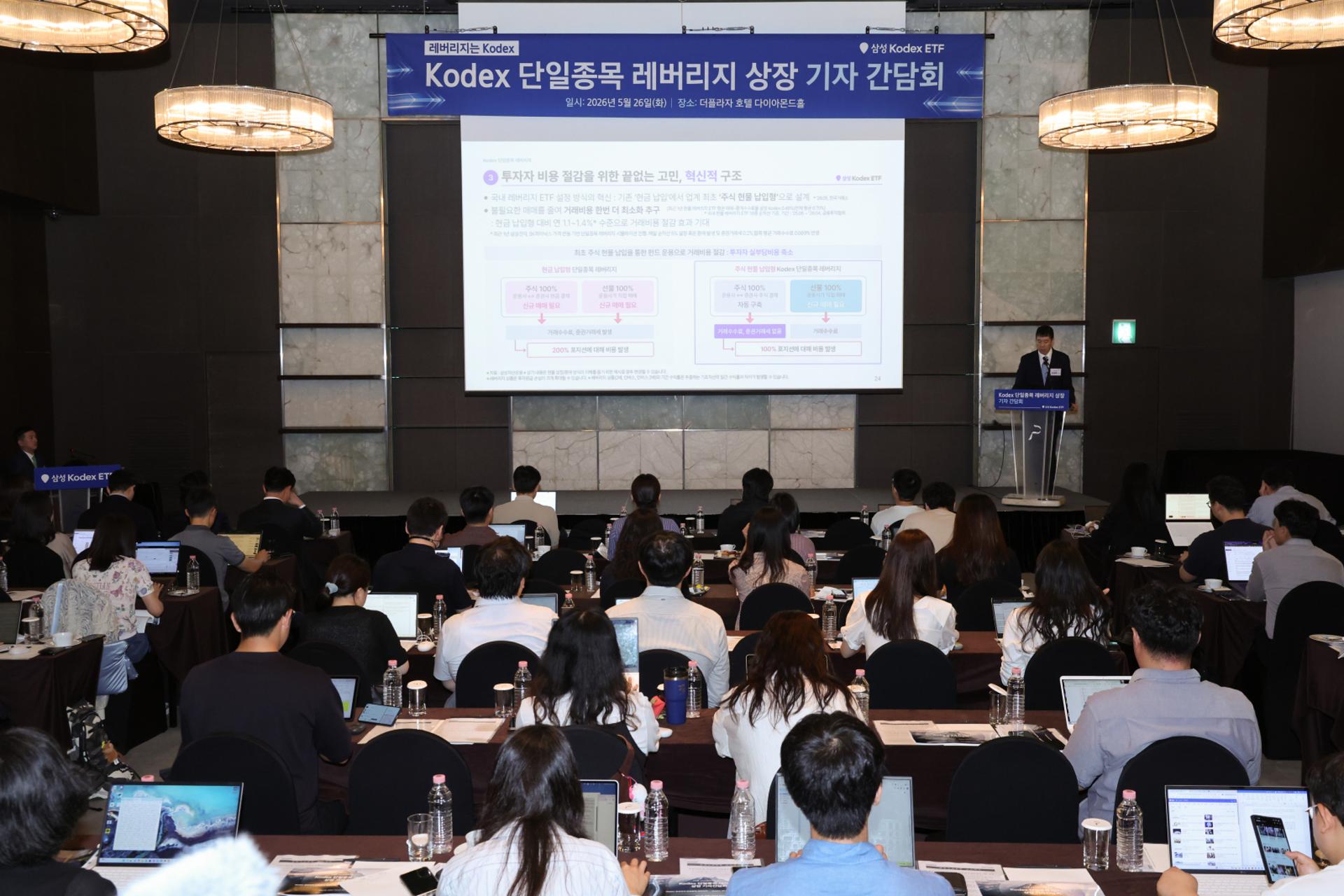 [사설]반도체 투톱에 2배 베팅…'빚투' '시장왜곡' 경계해야