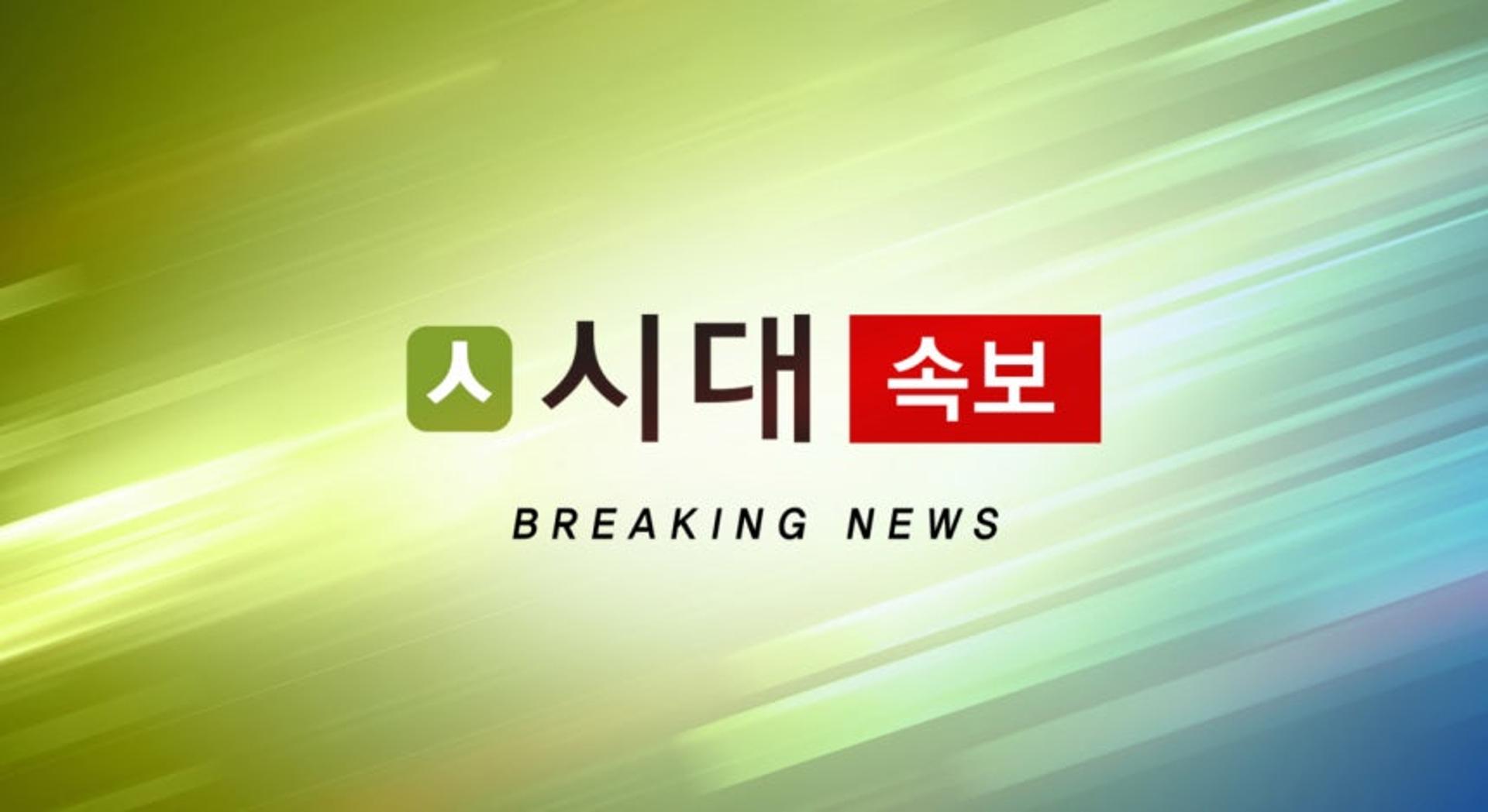 [속보] 서소문 고가차도 붕괴…코레일 "서울역-신촌역 열차 운행 중지"