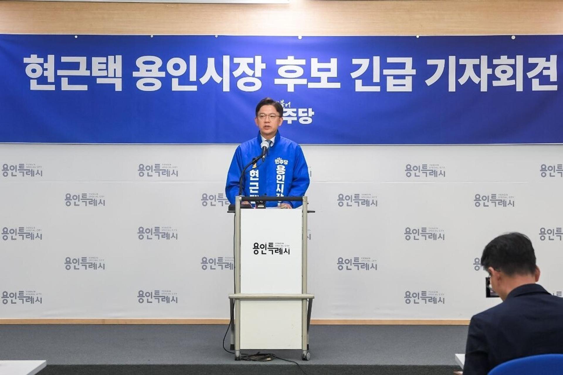 용인시장 선거 '반도체 공방'…이상일-현근택 정면충돌