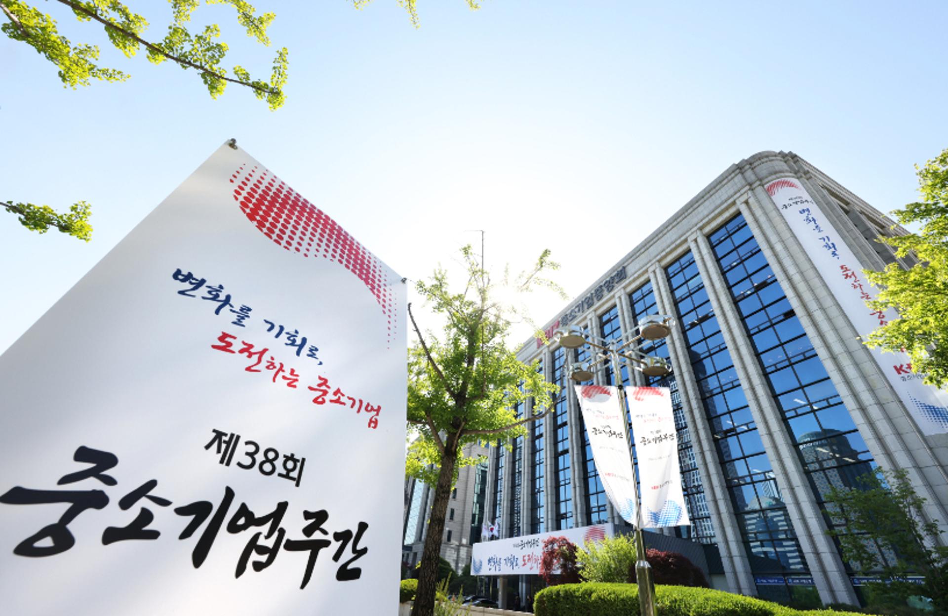 "정년연장·시간단축 폭탄?"…중기중앙회 "우리 현실도 봐달라" 읍소