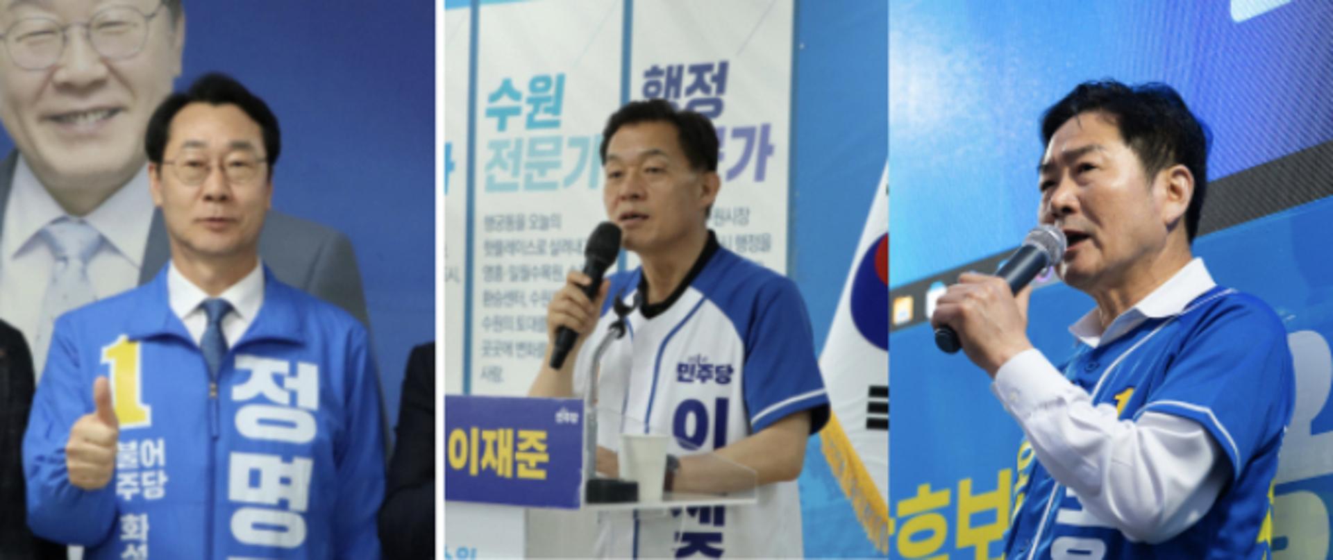 정명근·이재준·조용호 후보, 28일 긴급 회동…상생행정 협약