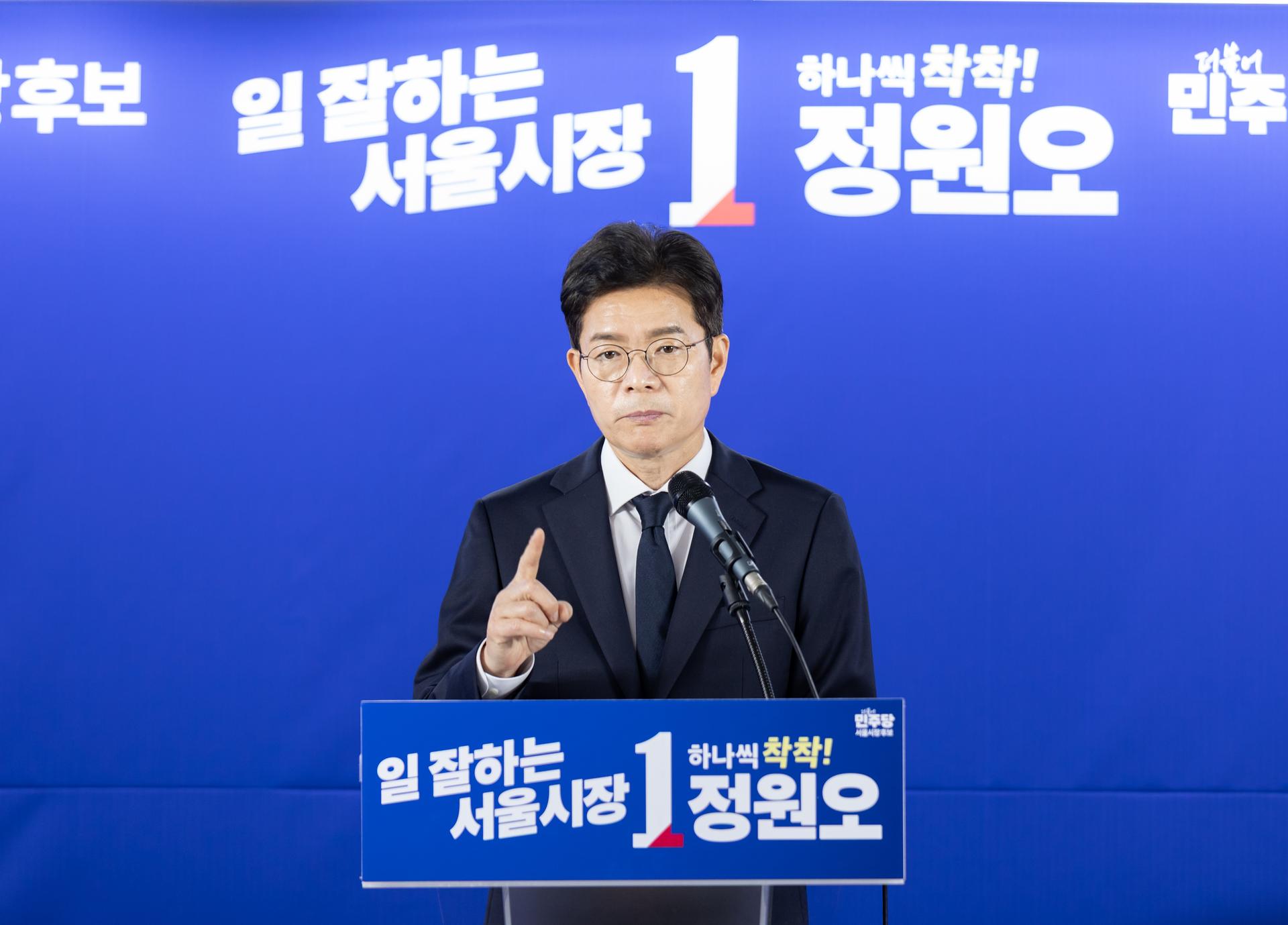 "대형 참사 정쟁화해선 안돼"…정원오, 네거티브 선전 반박