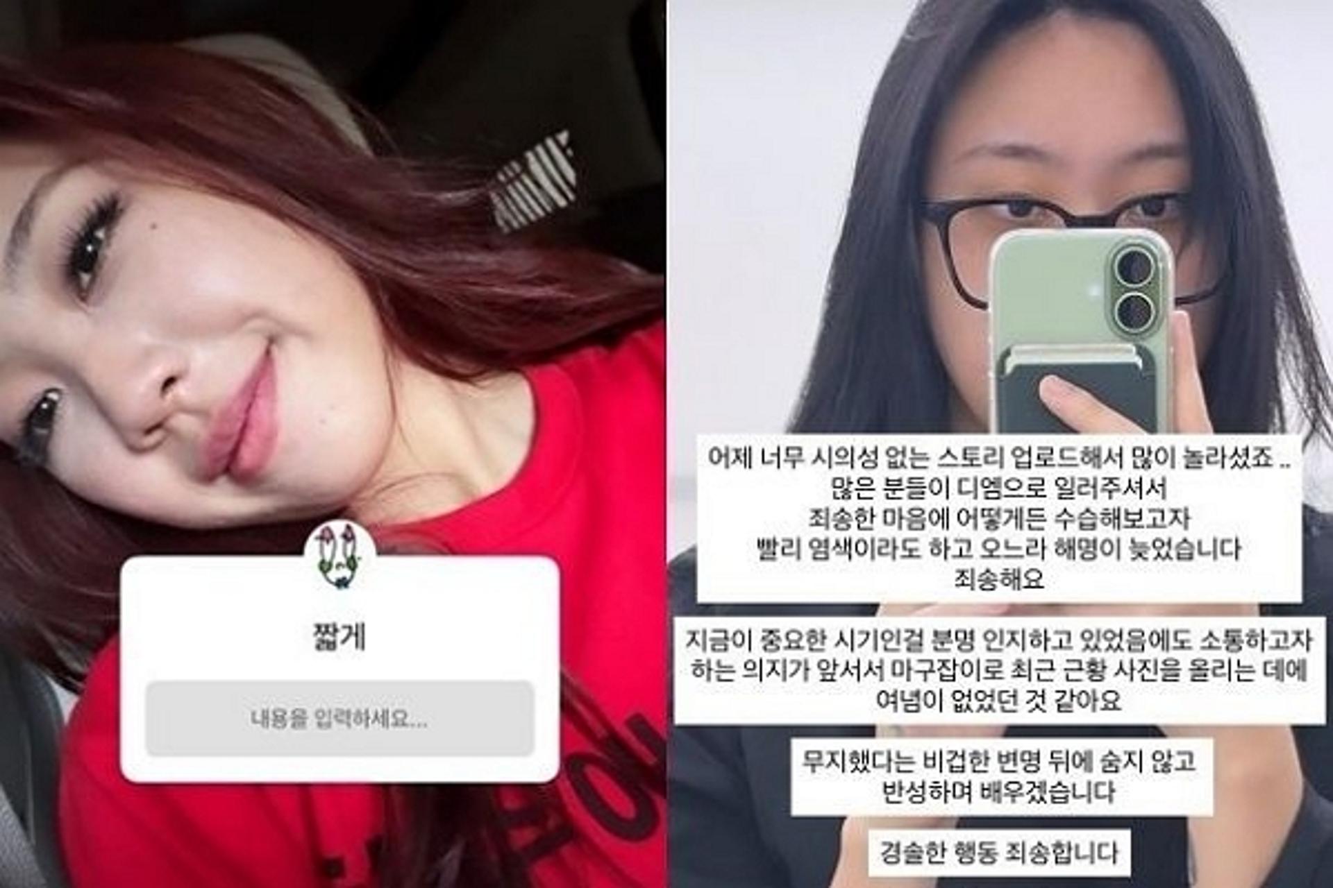 이영지, 선거철 '빨간 머리·옷'에 BGM '레드레드'…논란되자 '빛삭'