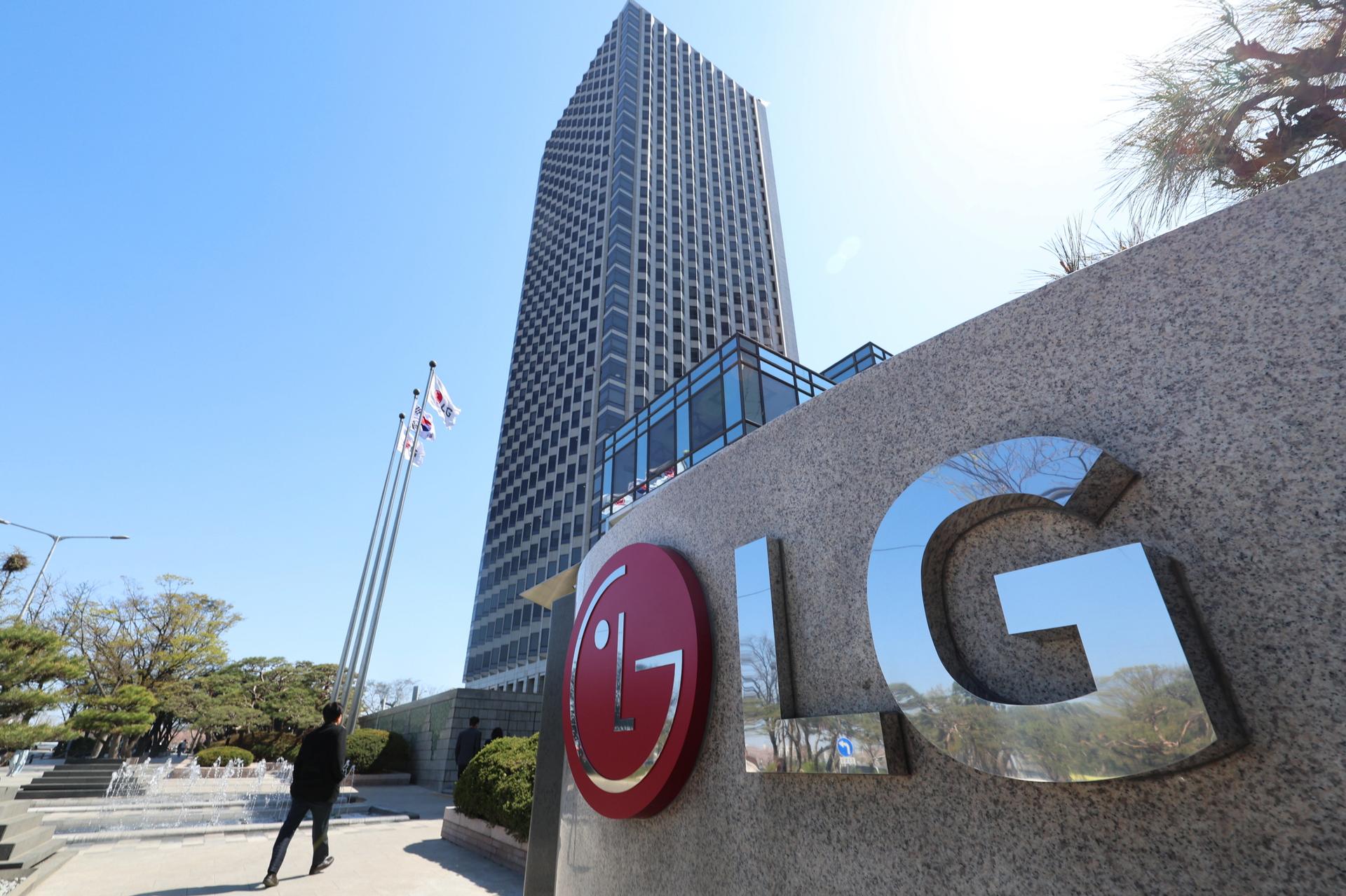 [아침밥] 키움 "LG AI·로봇사업 드디어 부각…목표가 20만원"