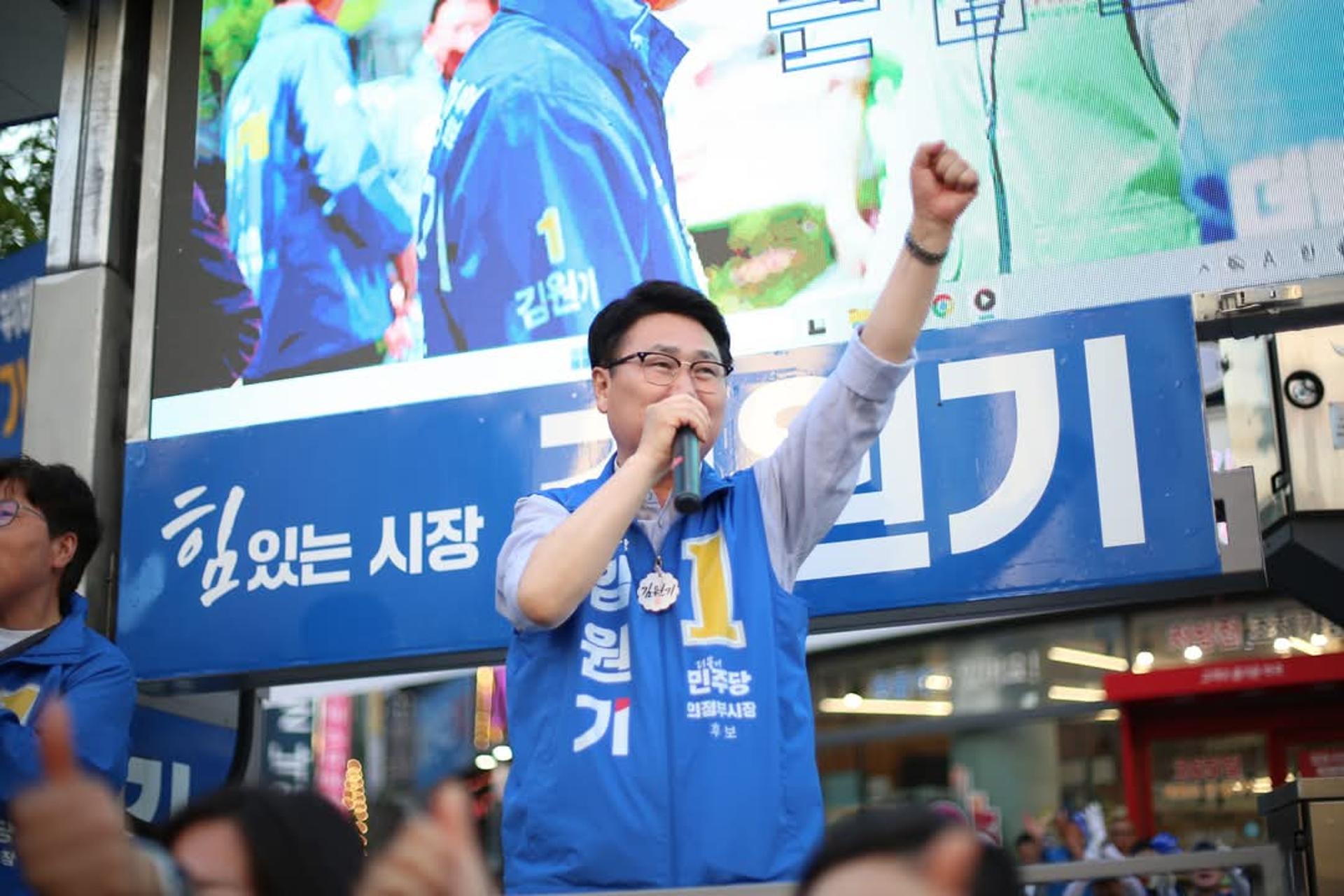 김원기 의정부시장 후보, '호원·원도심' 공약 발표