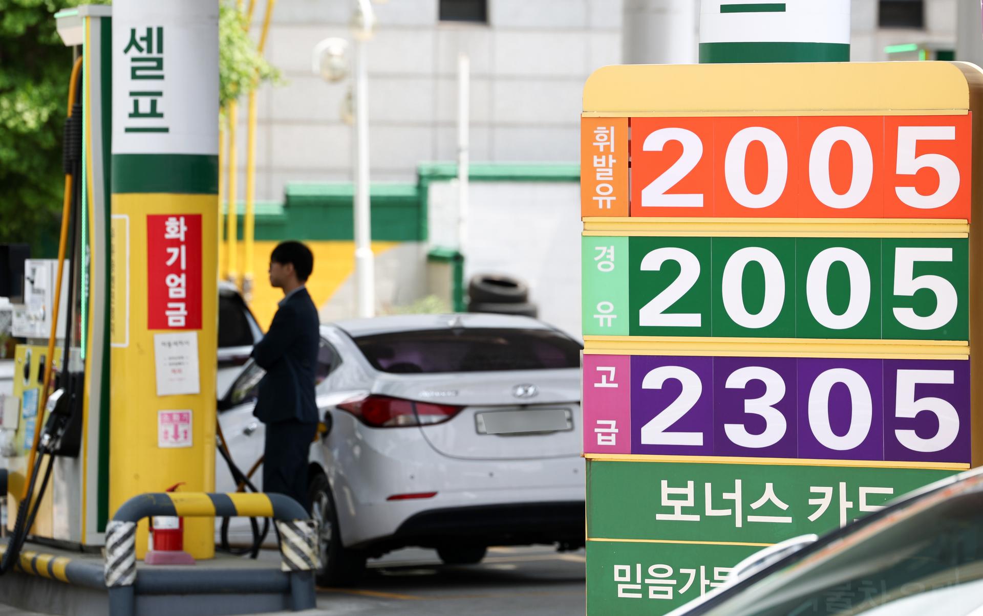 기한 넘긴 '손실 보전 기준' 발표…정부·정유업계 갈등 장기화