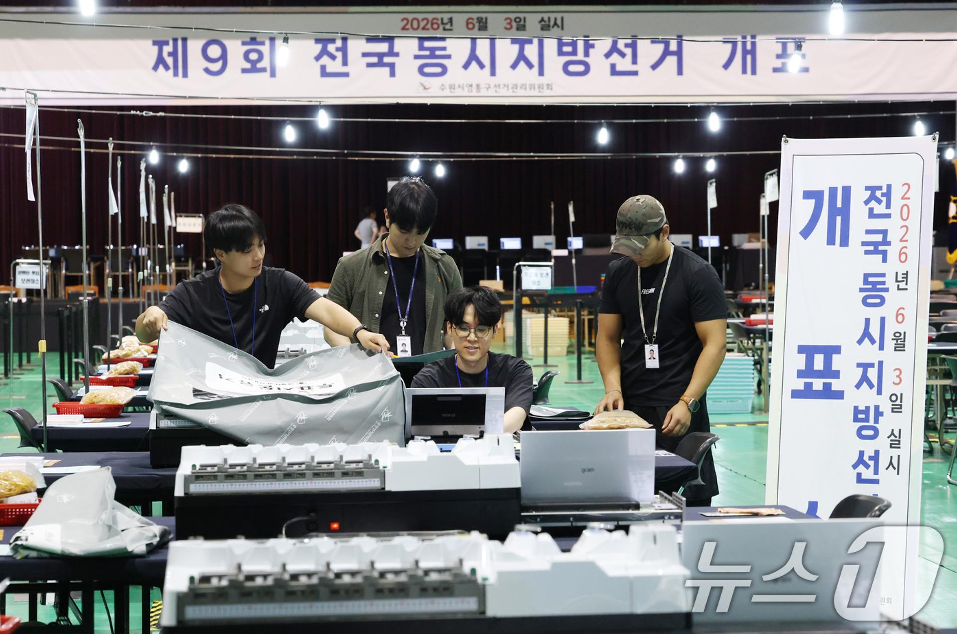 [사설]지역일꾼 뽑는 날…사전투표 열기 이어가길