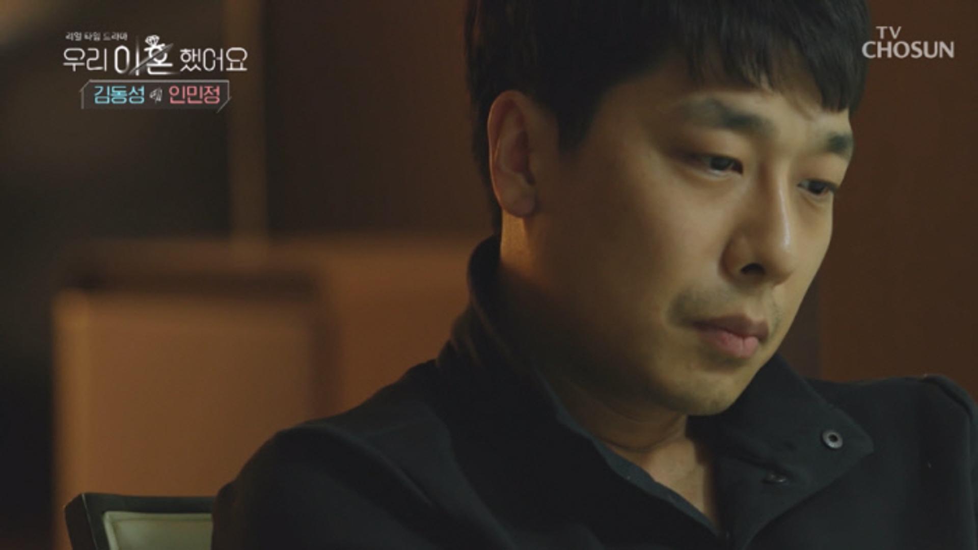 "시간 걸려도 갚겠다"…양육비 안 준 김동성, 항소심서 선처 호소