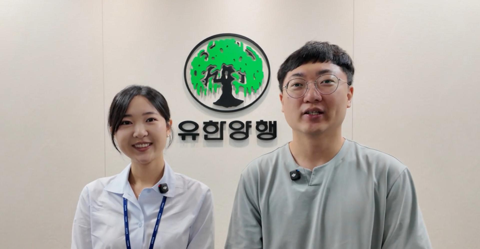 '100주년' 유한양행, 유튜버 김선태와 협업…버들장터 프로모션 진행