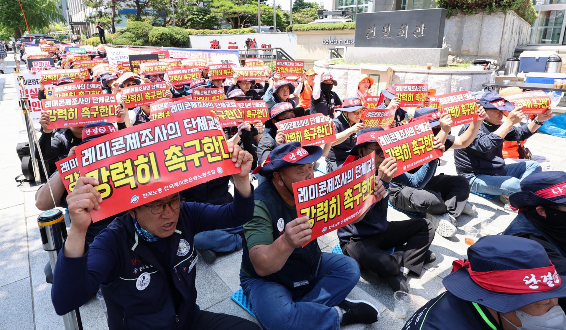 수도권 레미콘 운송 파업 길어진다…노조, 4200원 단가 인상안 부결