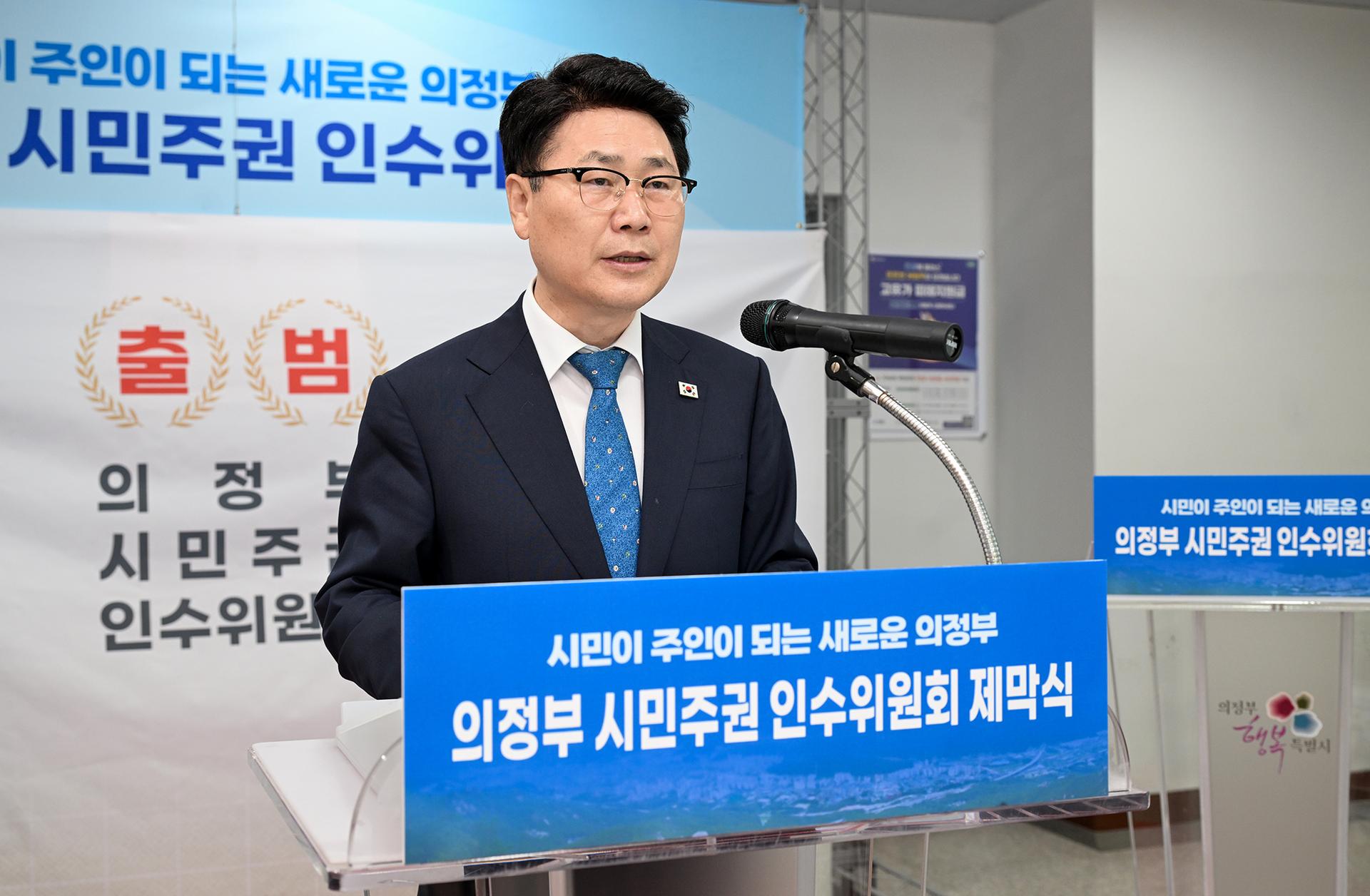 김원기 의정부시장 당선인 "화려한 구호 빼고 실용 행정 펼칠 것"
