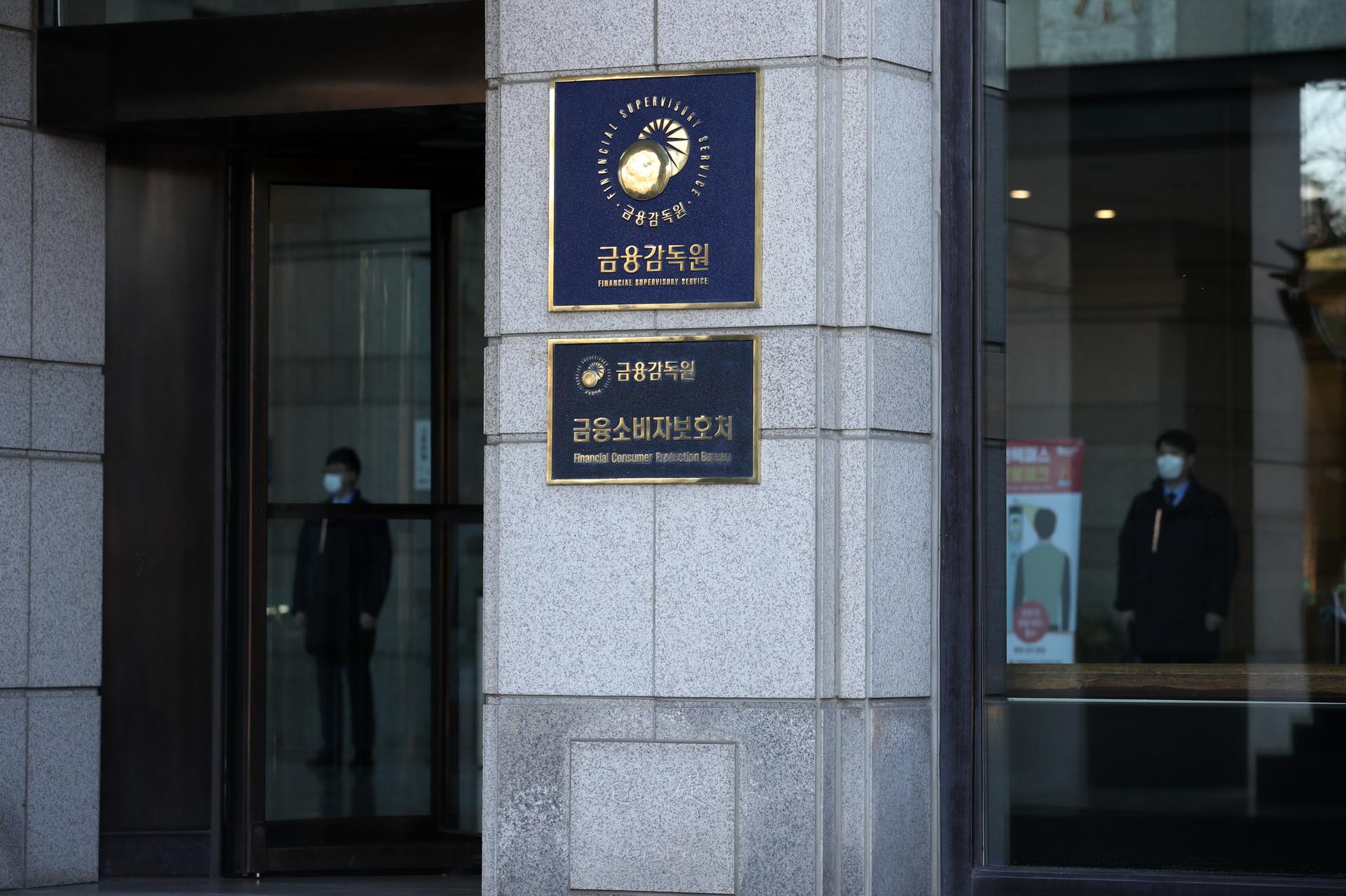 생산적금융 속도…'모험자본 플랫폼' 7월 시범 출격