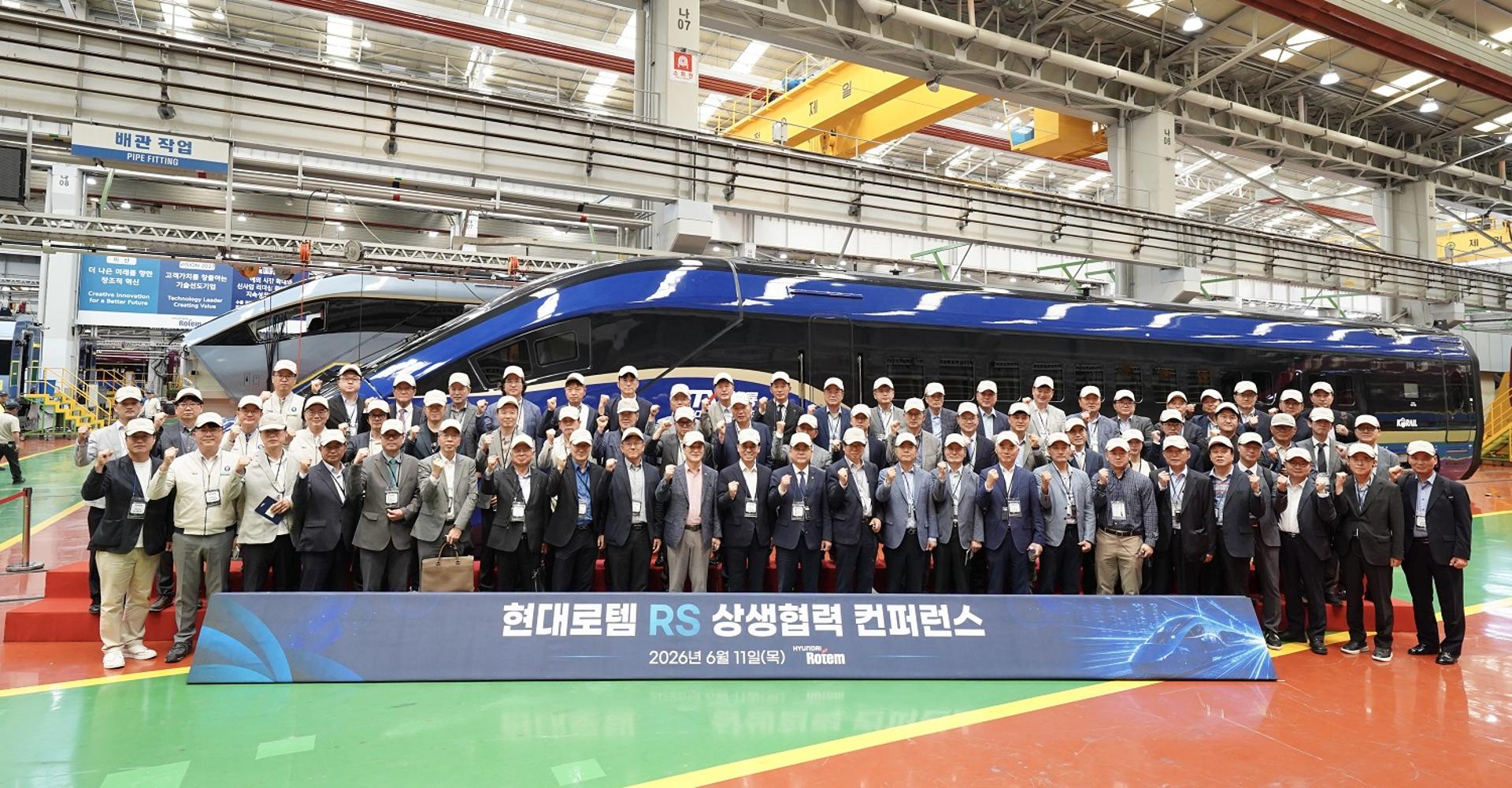 현대로템, 철도 상생펀드 1500억으로 확대…부품 생태계 활성화