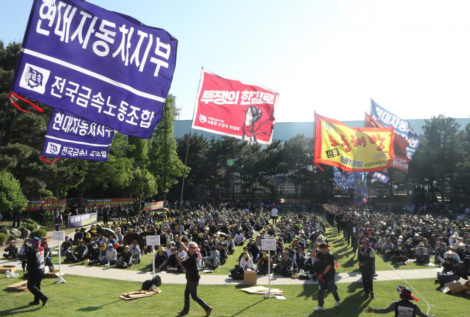 현대차 노조, 노동쟁의 조정 신청…24일 파업 찬반 투표