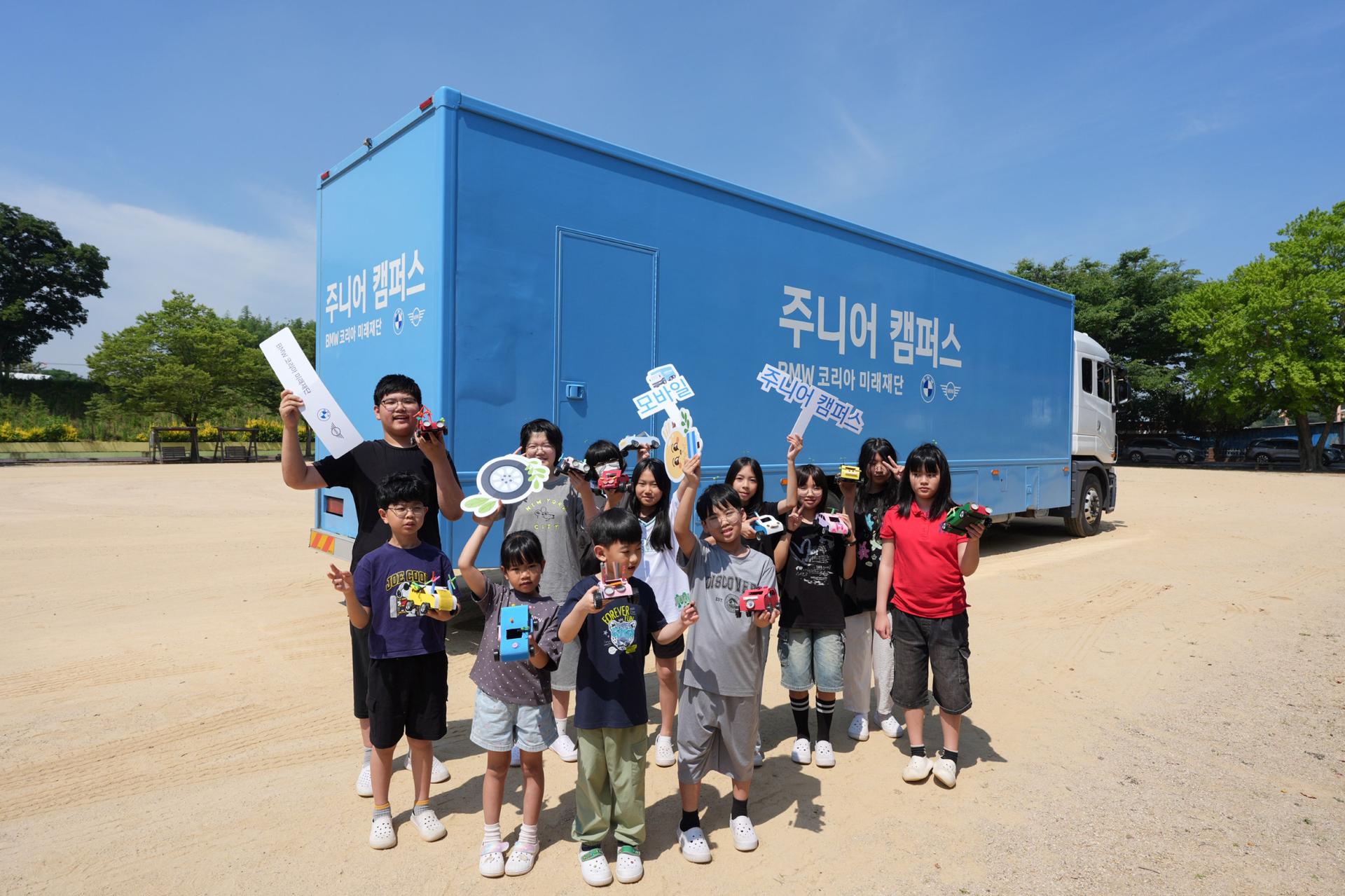 BMW 코리아 미래재단, 호남 10개 초등학교서 과학 창의 교육