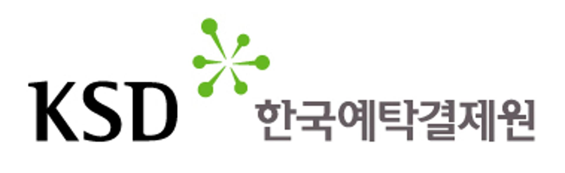 예탁원, 지역인재 육성·기업 판로확대 등 상생 강화…사회공헌 확대
