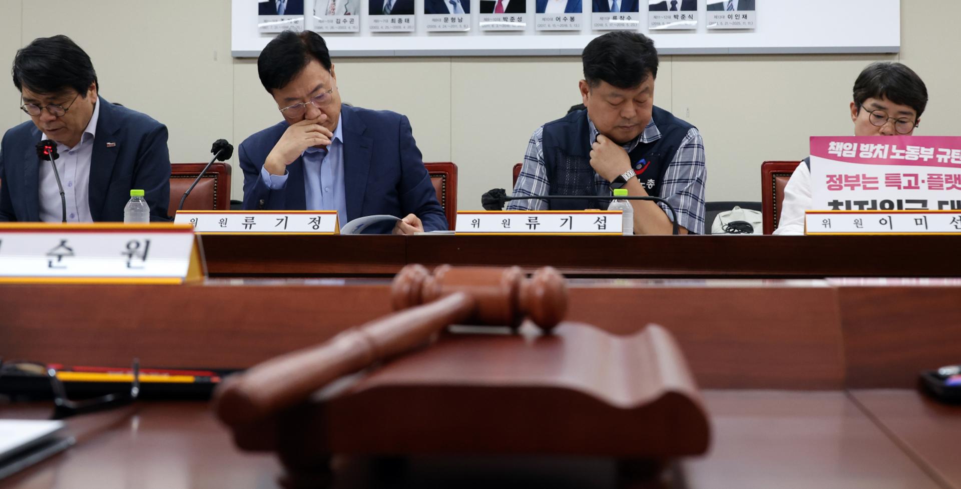최저임금 심의 기한 10여일 남았는데…발도 못 뗀 인상률 논의