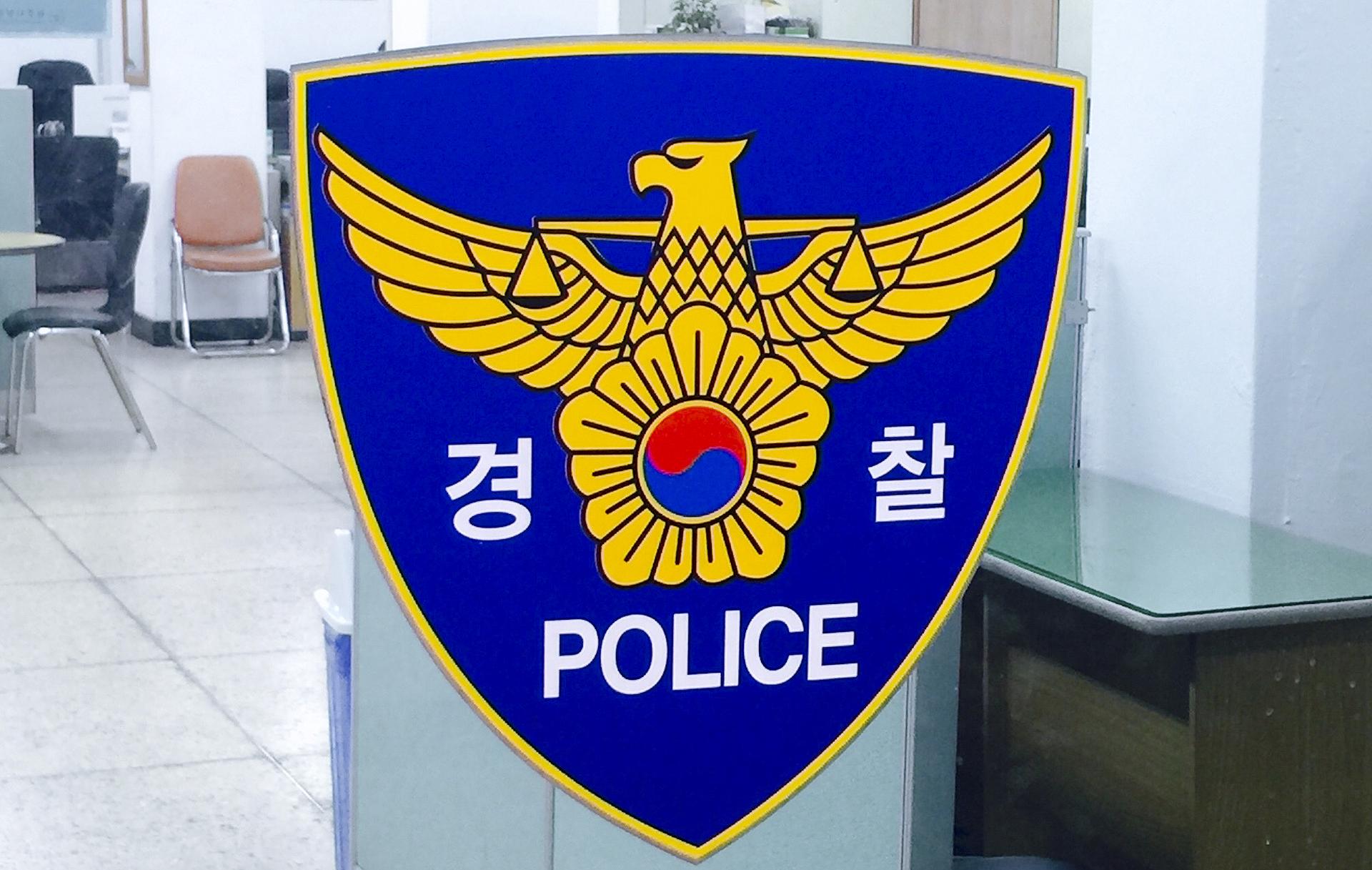불법체류 외국인, 식당서 마약 관련 대화하다 체포…손님이 신고
