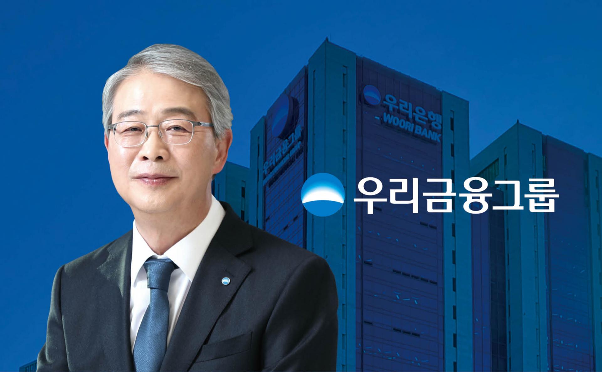 임종룡 우리금융 회장, 해외 IR 직접 뛴다…일본·대만 공략