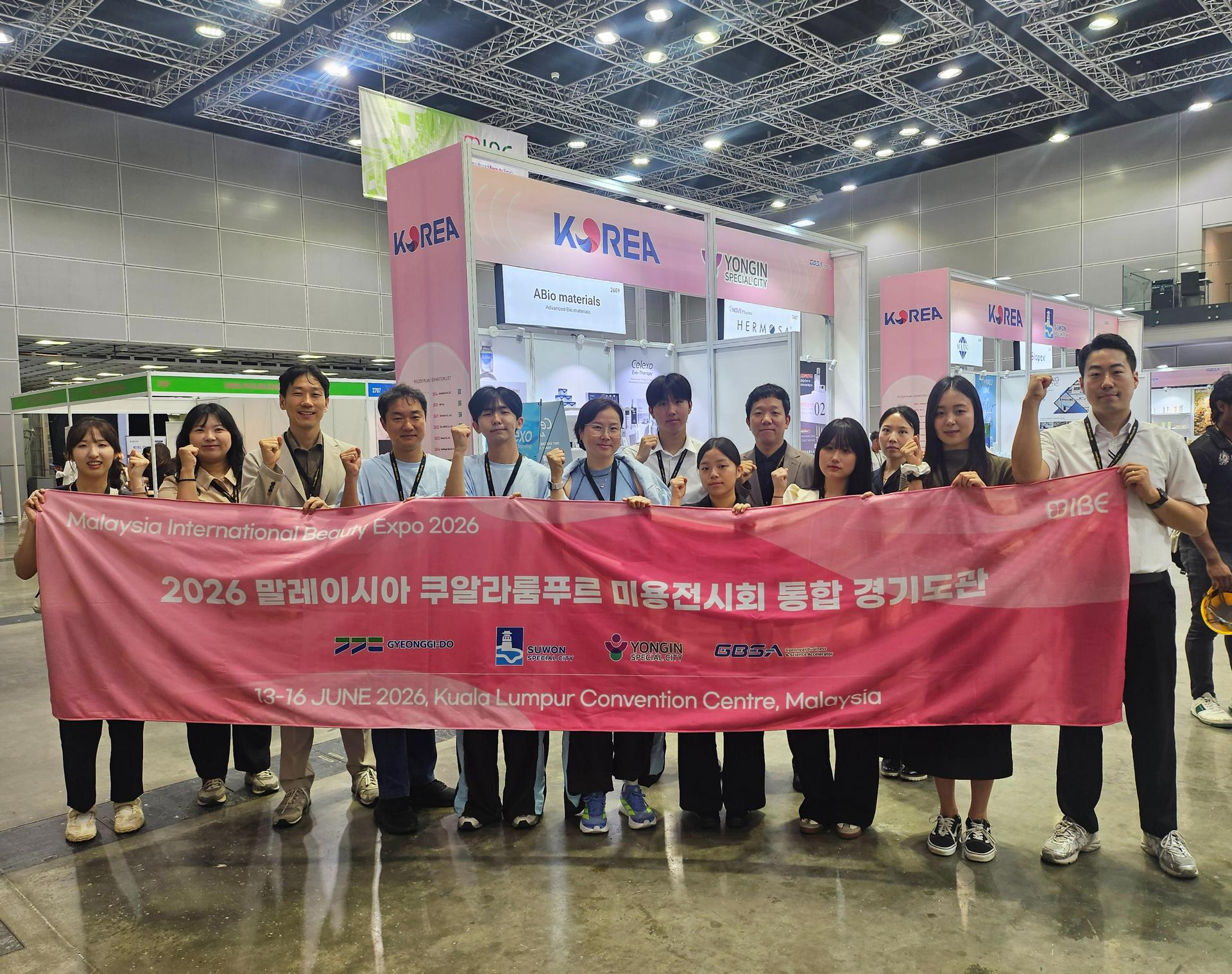 용인시, 말레이시아 박람회서 280만 달러 수출 상담